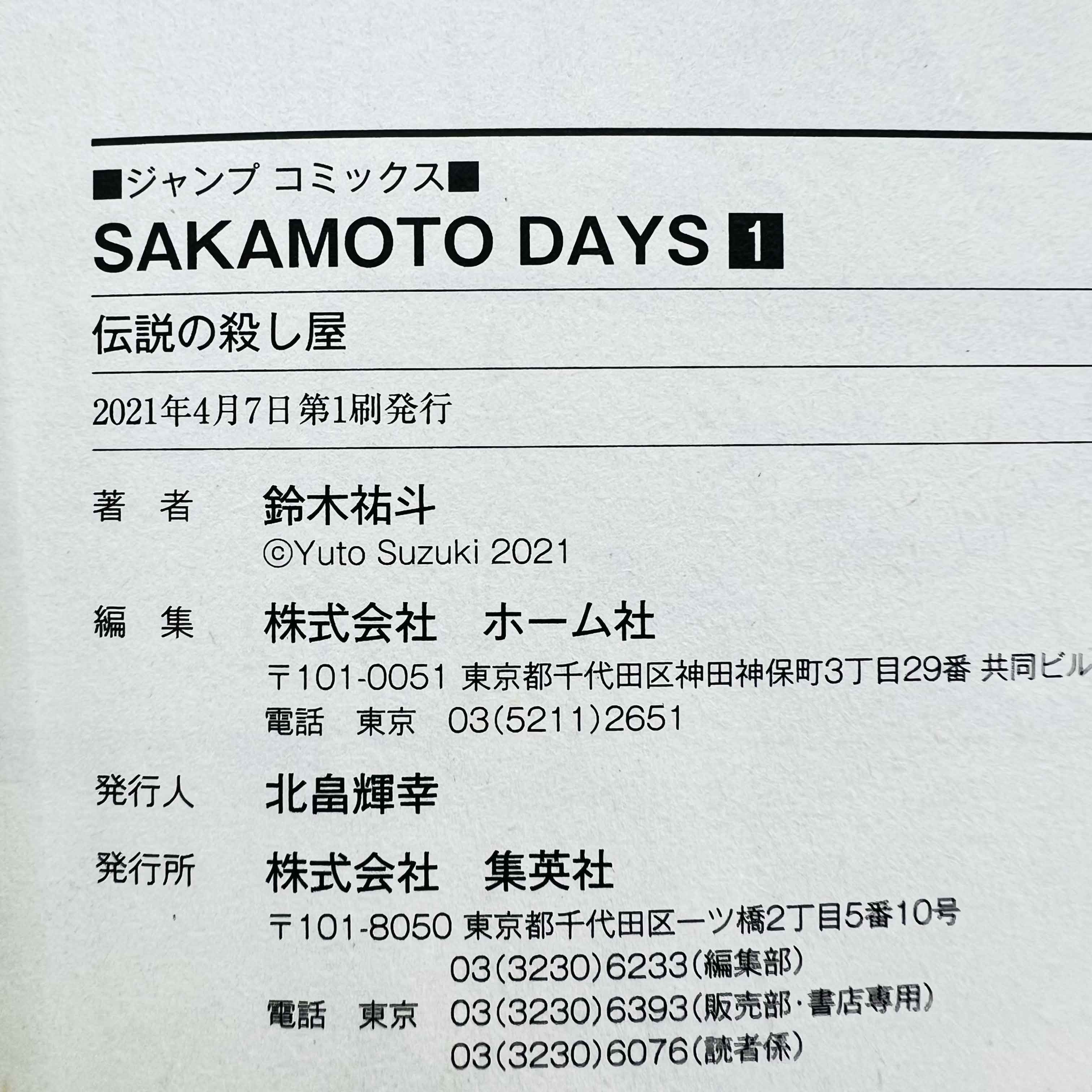 Sakamoto Days - Volume 01 /w Obi