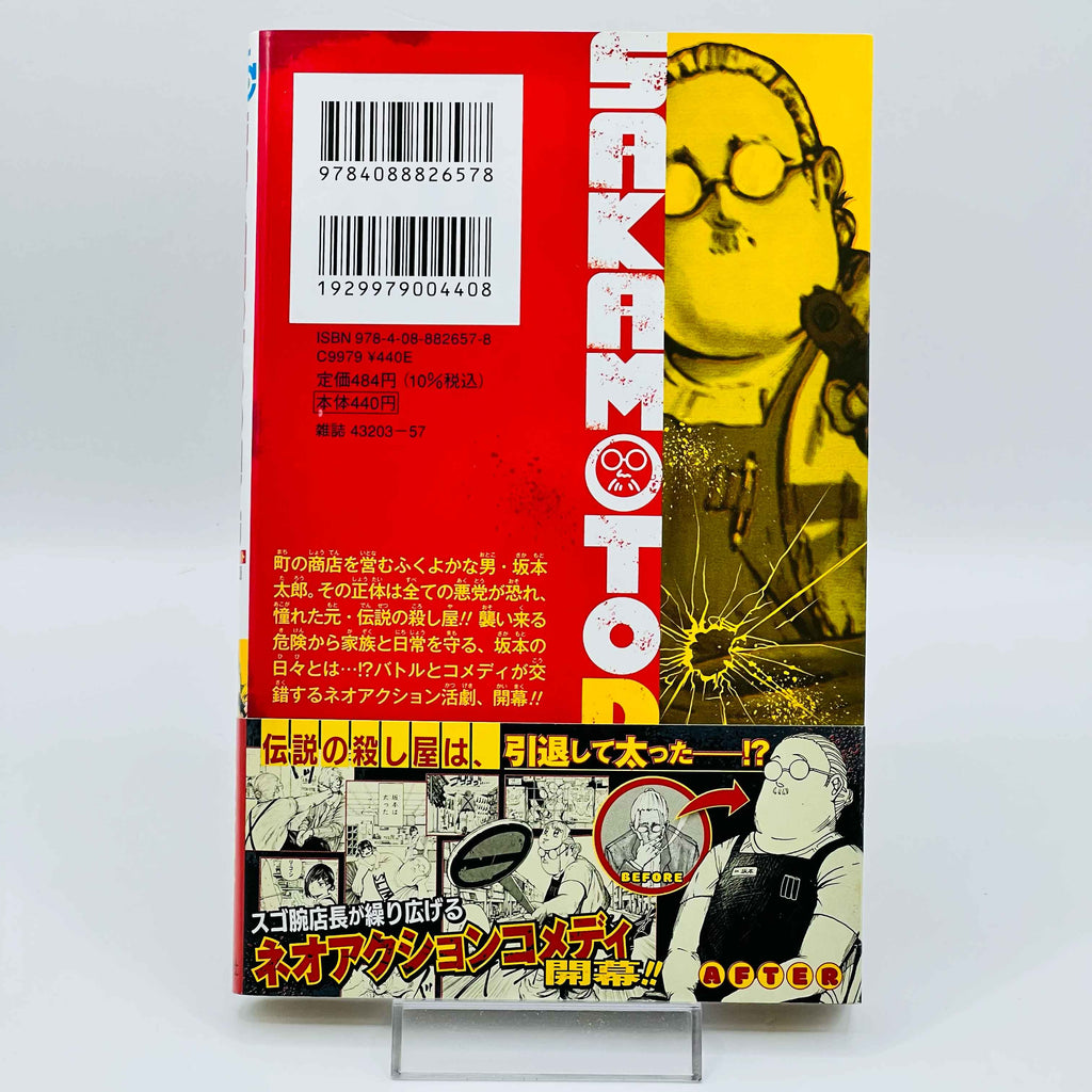 Sakamoto Days - Volume 01 /w Obi