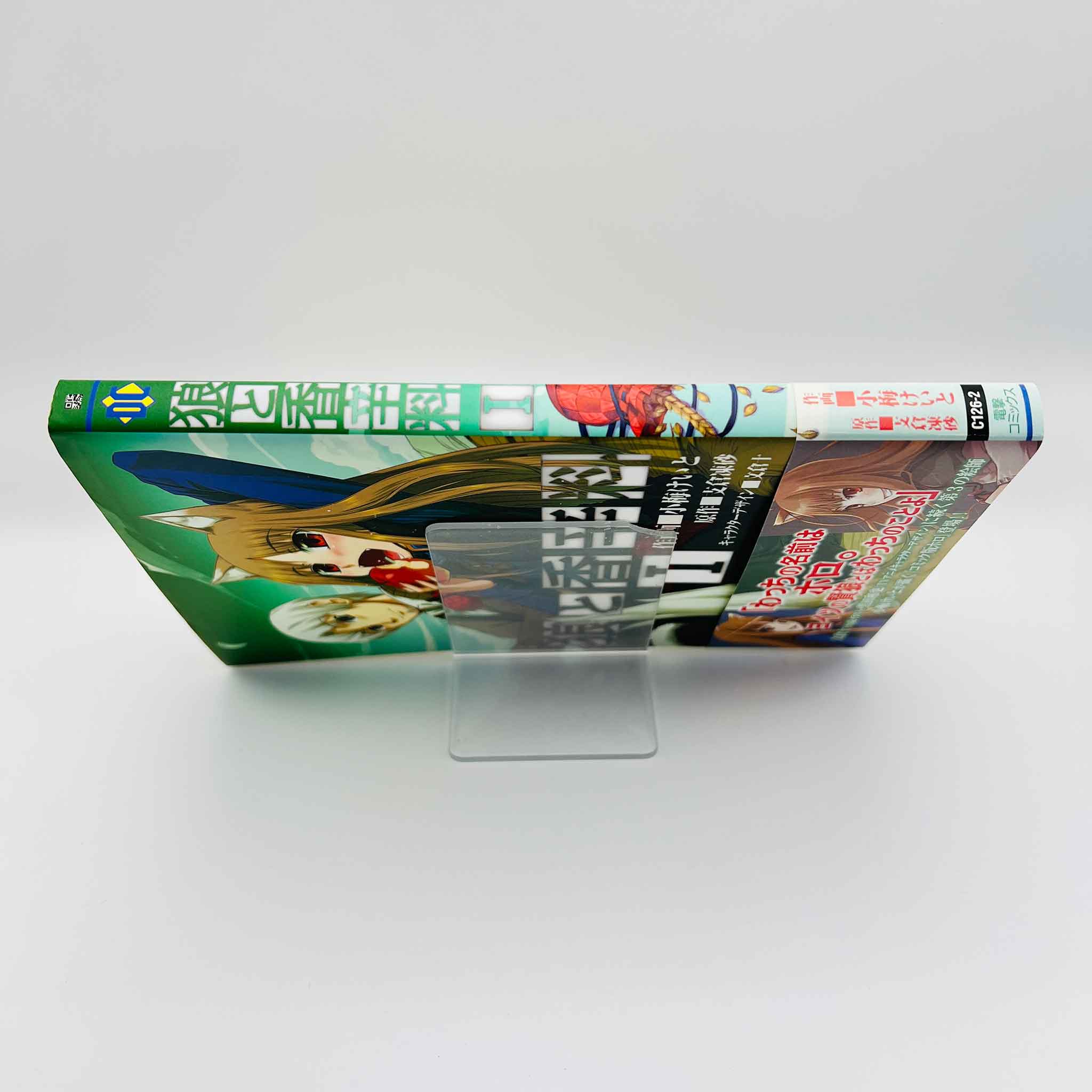 Spice and Wolf - Volume 01 /w Obi