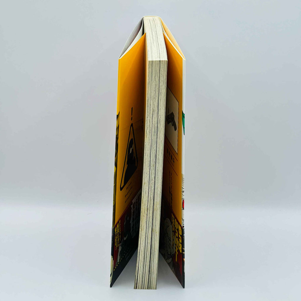 Sakamoto Days - Volume 01 /w Obi