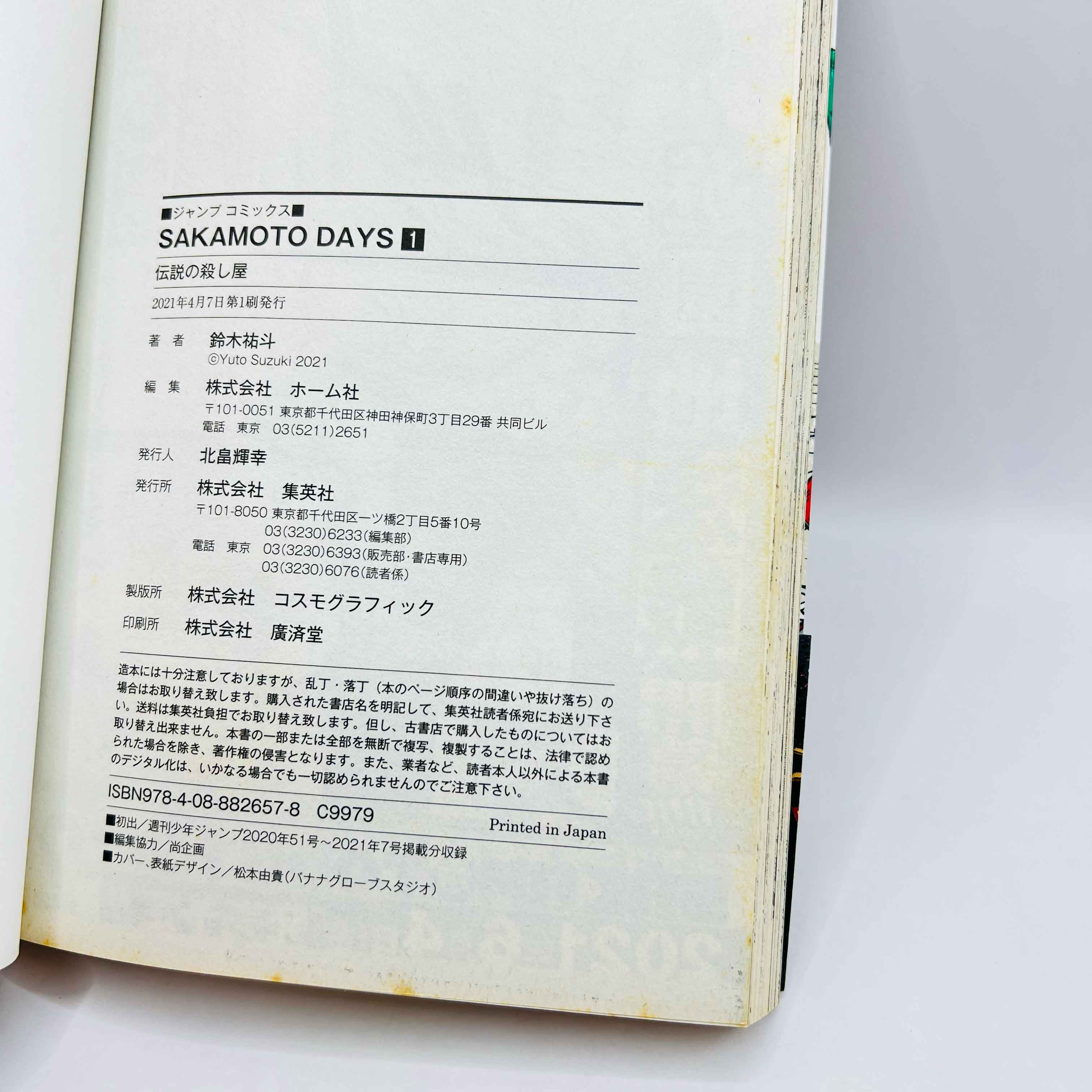 Sakamoto Days - Volume 01 /w Obi