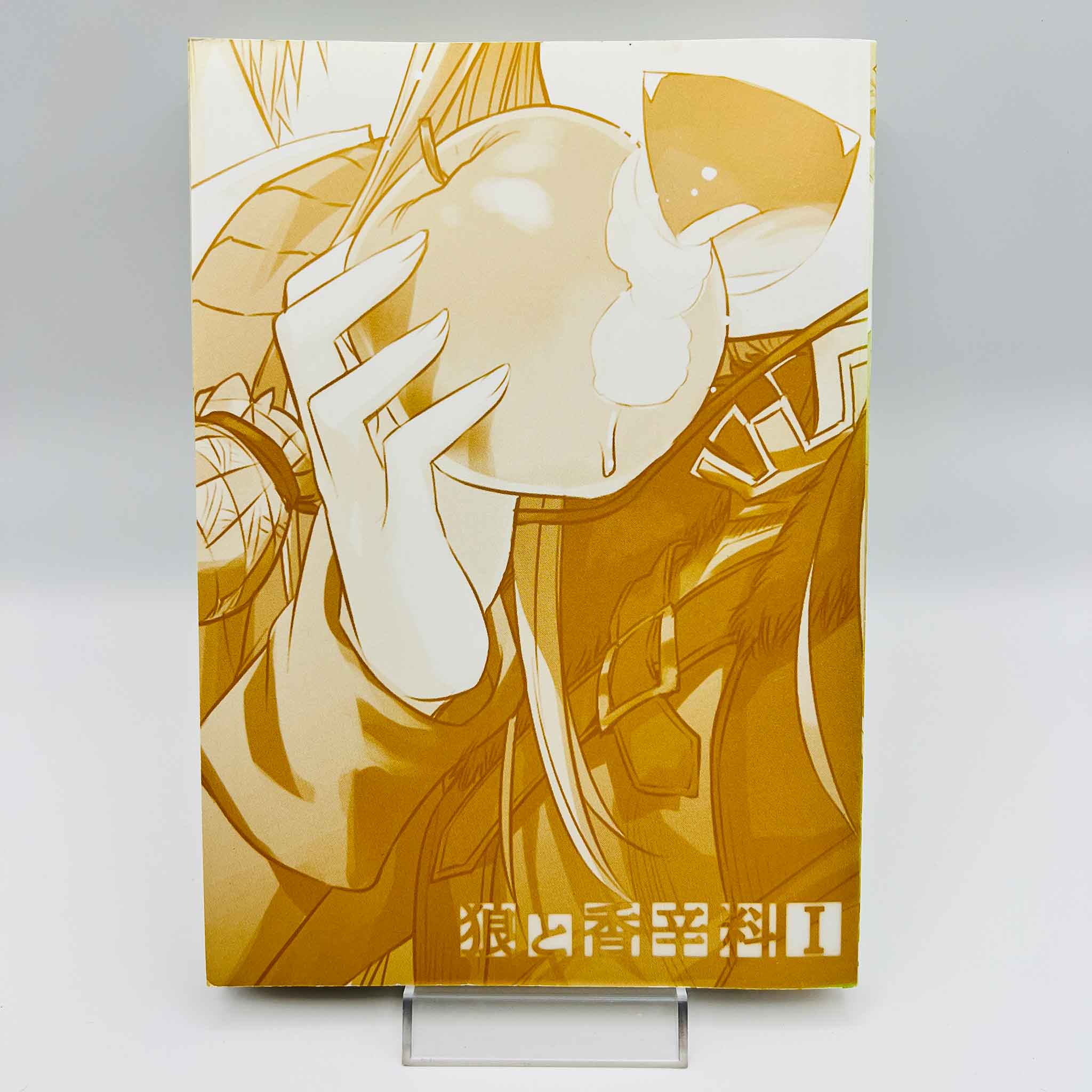 Spice and Wolf - Volume 01 /w Obi