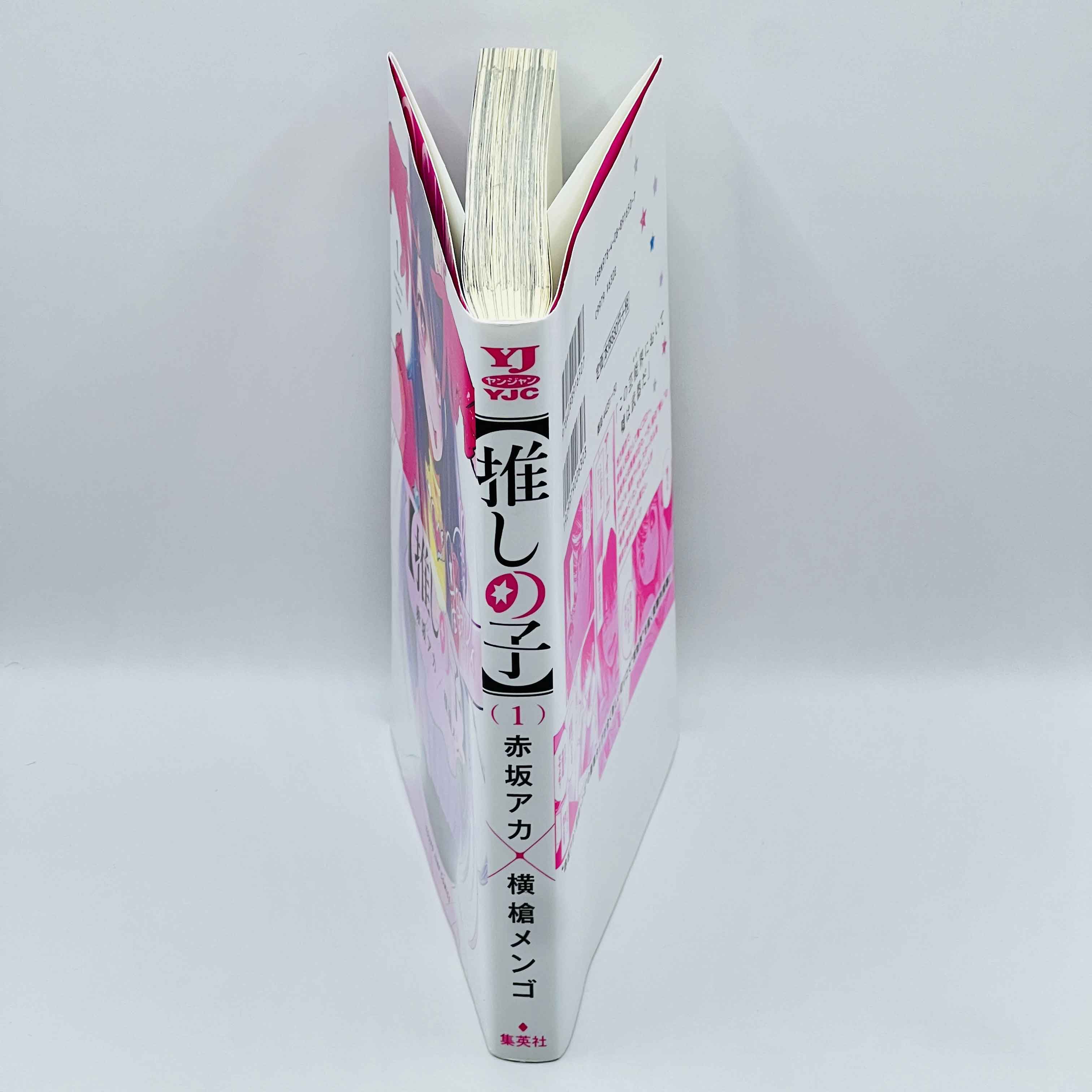 Oshi no Ko - Volume 01