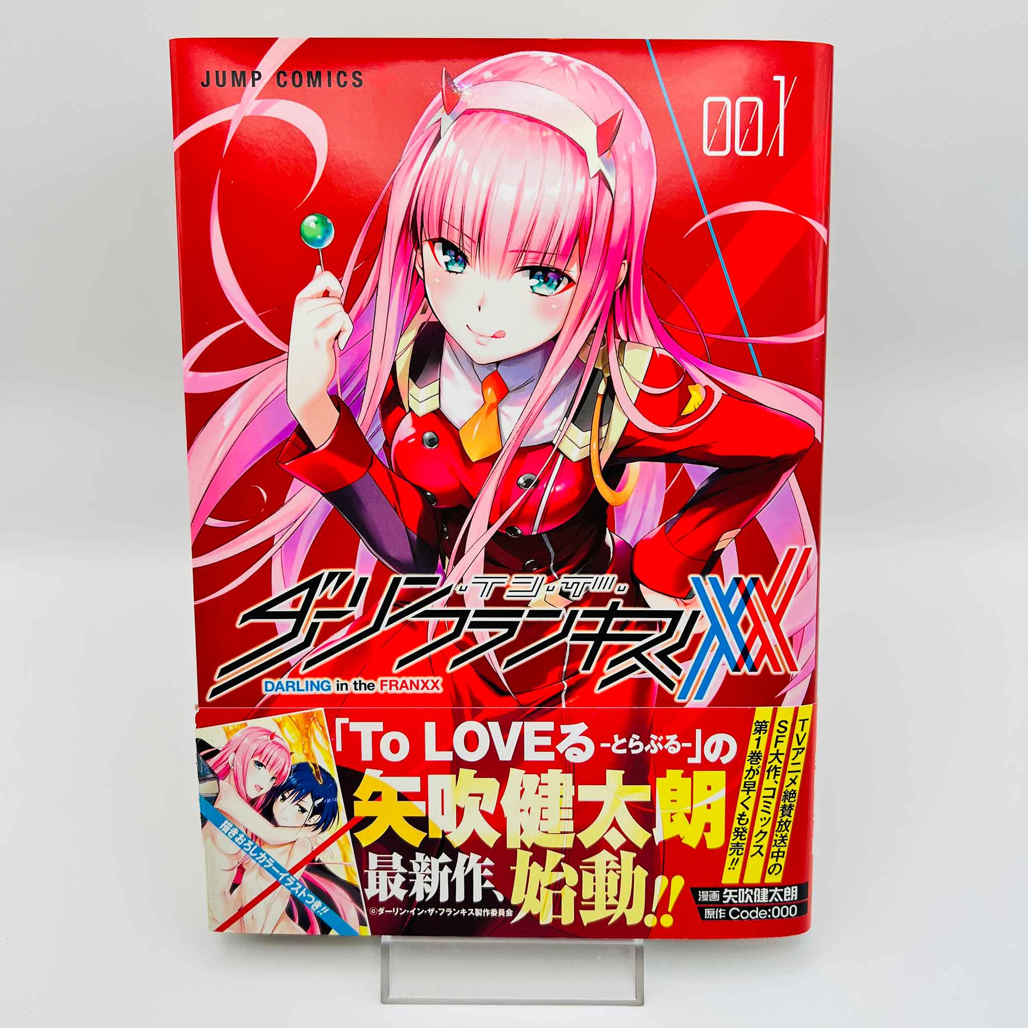 Darling in the Franxx - Volume 01 /w Obi