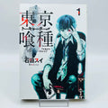 Tokyo Ghoul - Volume 01