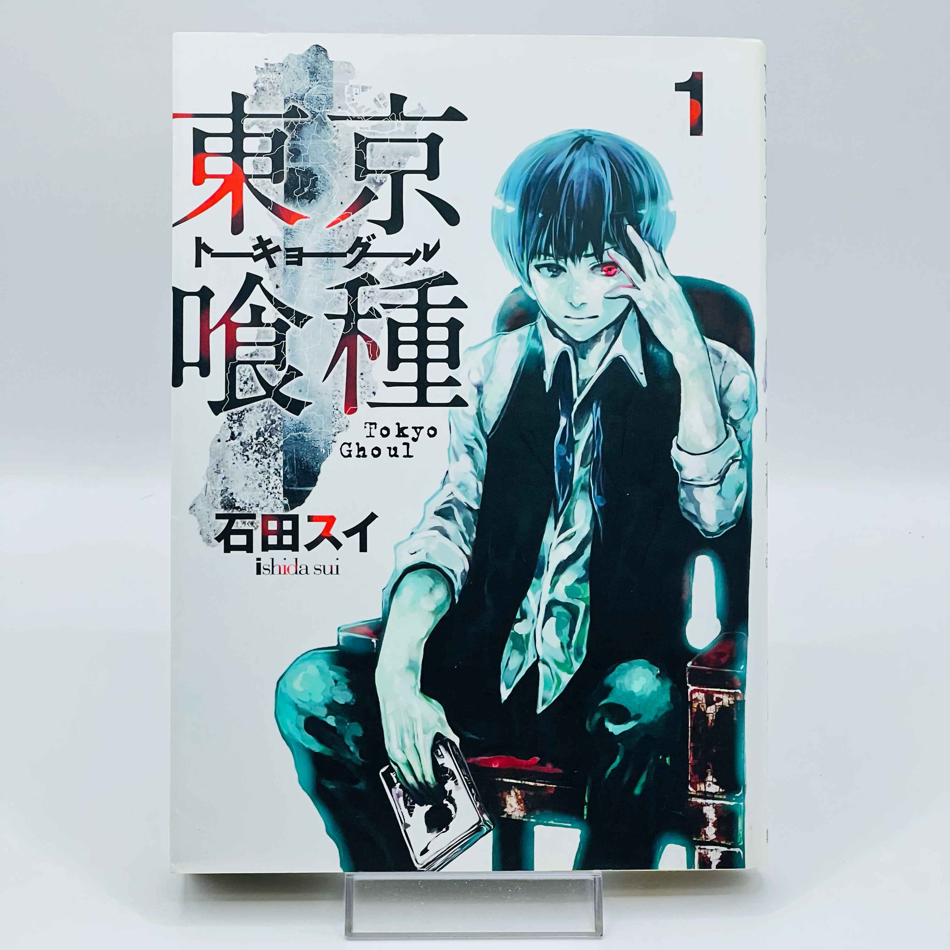 Tokyo Ghoul - Volume 01