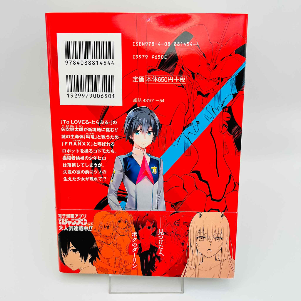 Darling in the Franxx - Volume 01 /w Obi