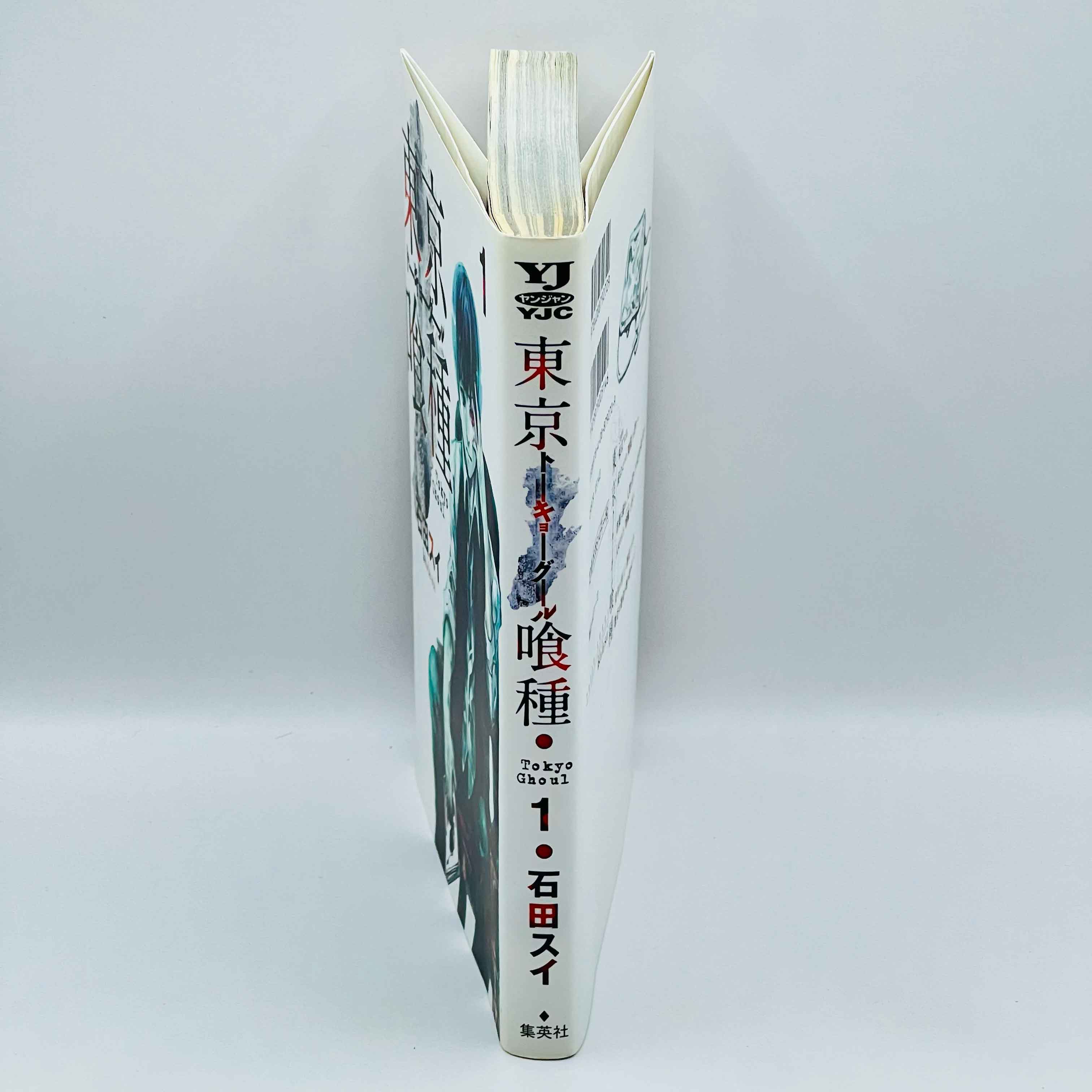 Tokyo Ghoul - Volume 01