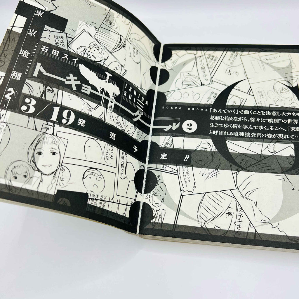 Tokyo Ghoul - Volume 01