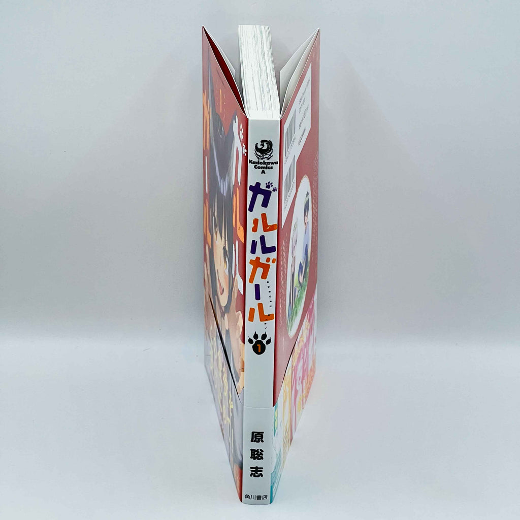 Garuru Girl - Volume 01 /w Obi