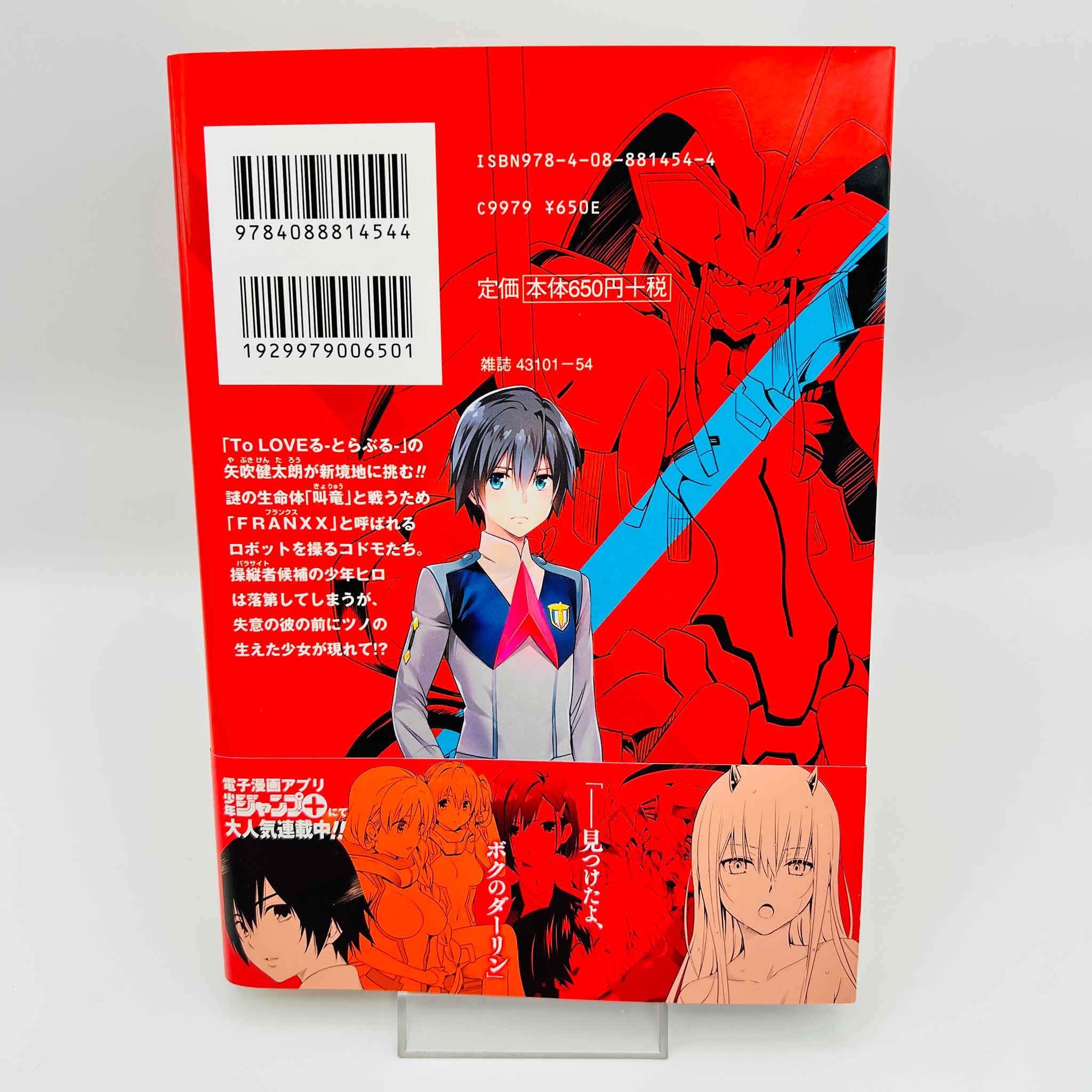 Darling in the Franxx - Volume 01 /w Obi