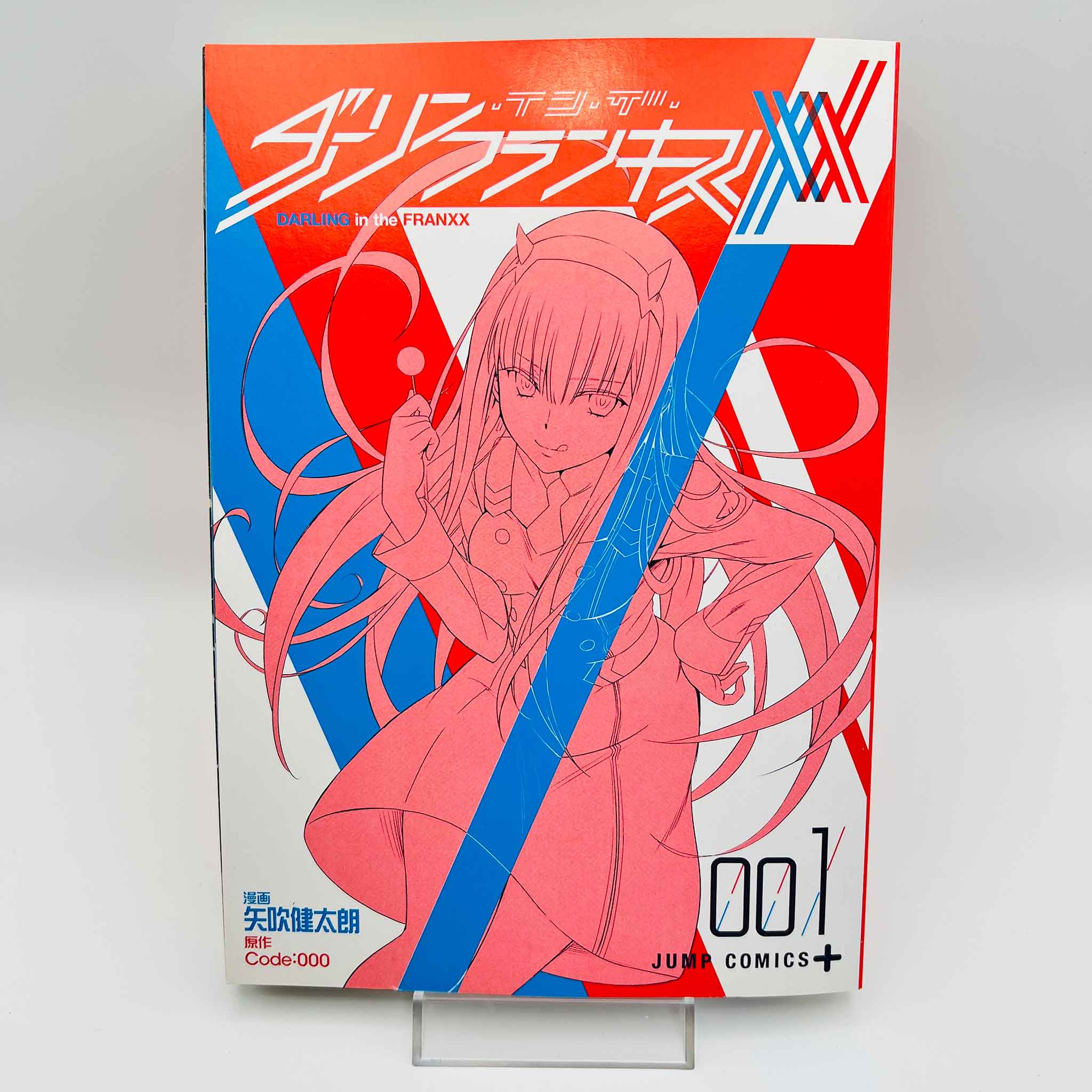 Darling in the Franxx - Volume 01 /w Obi