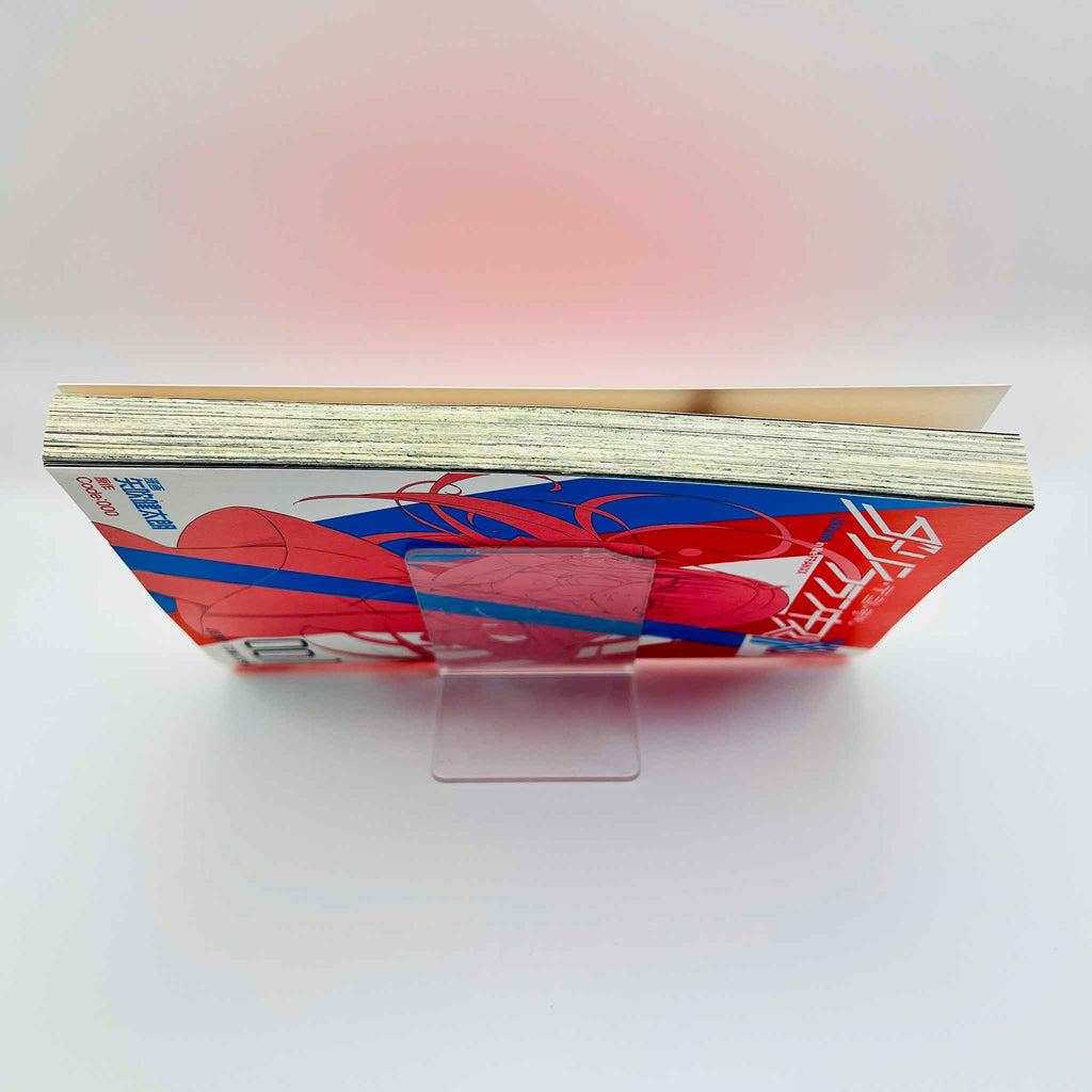 Darling in the Franxx - Volume 01 /w Obi