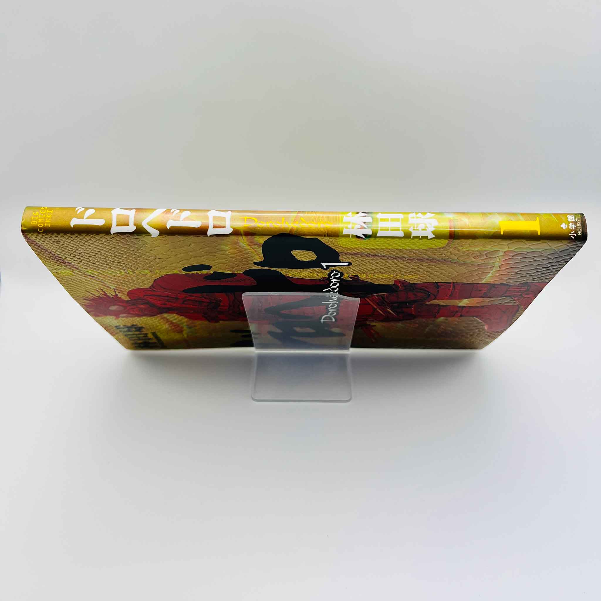 Dorohedoro - Volume 01