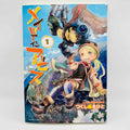 Made in Abyss - Volume 01