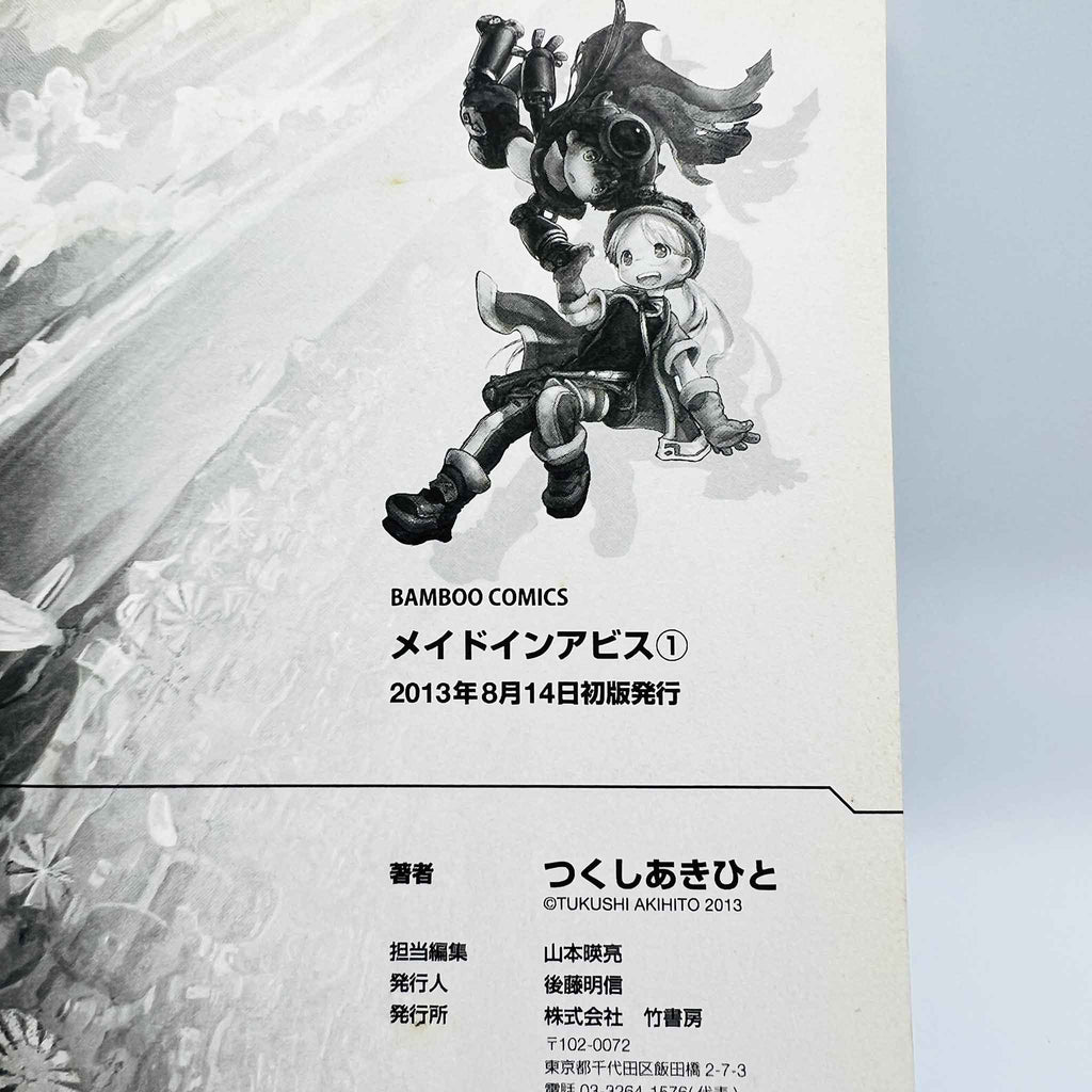 Made in Abyss - Volume 01