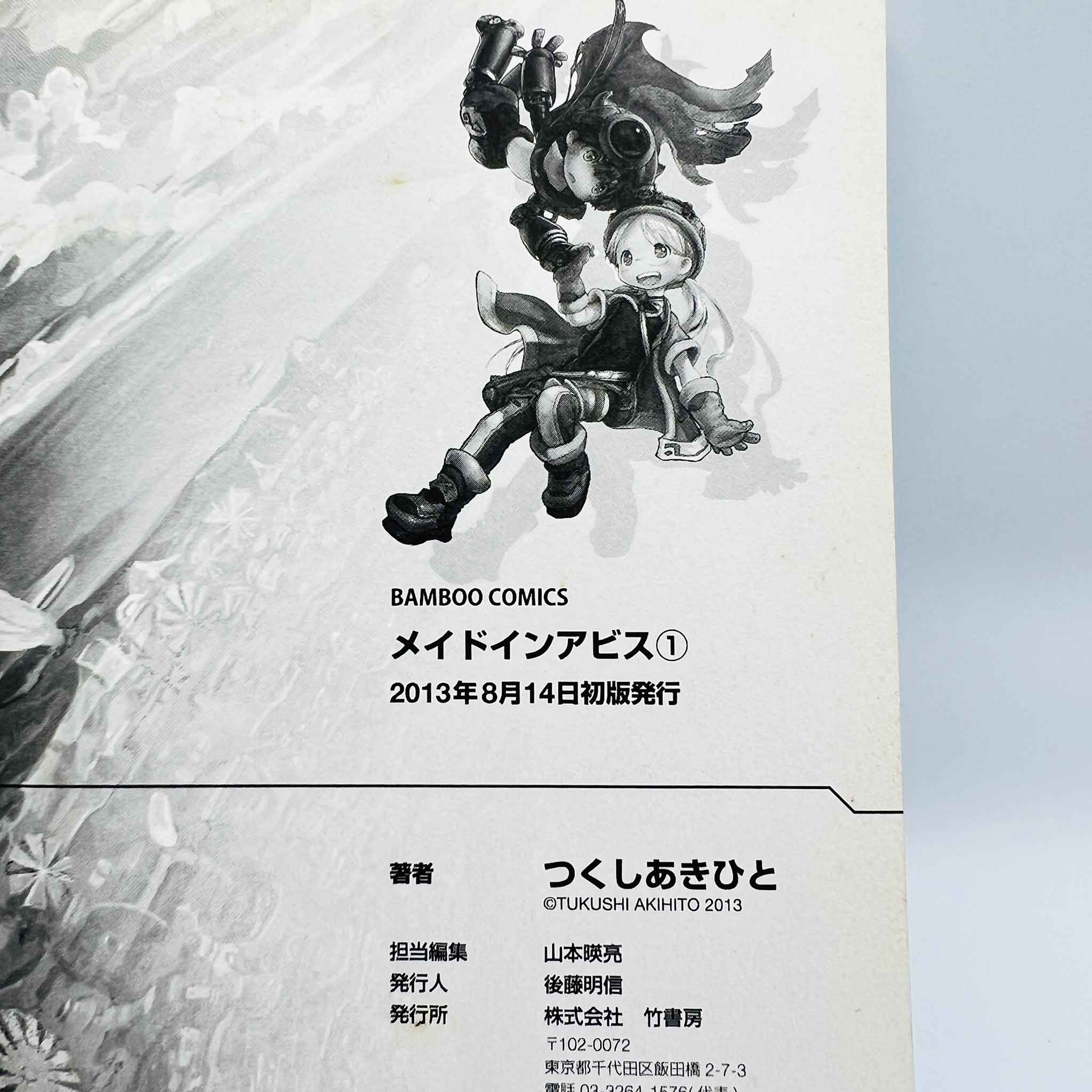 Made in Abyss - Volume 01