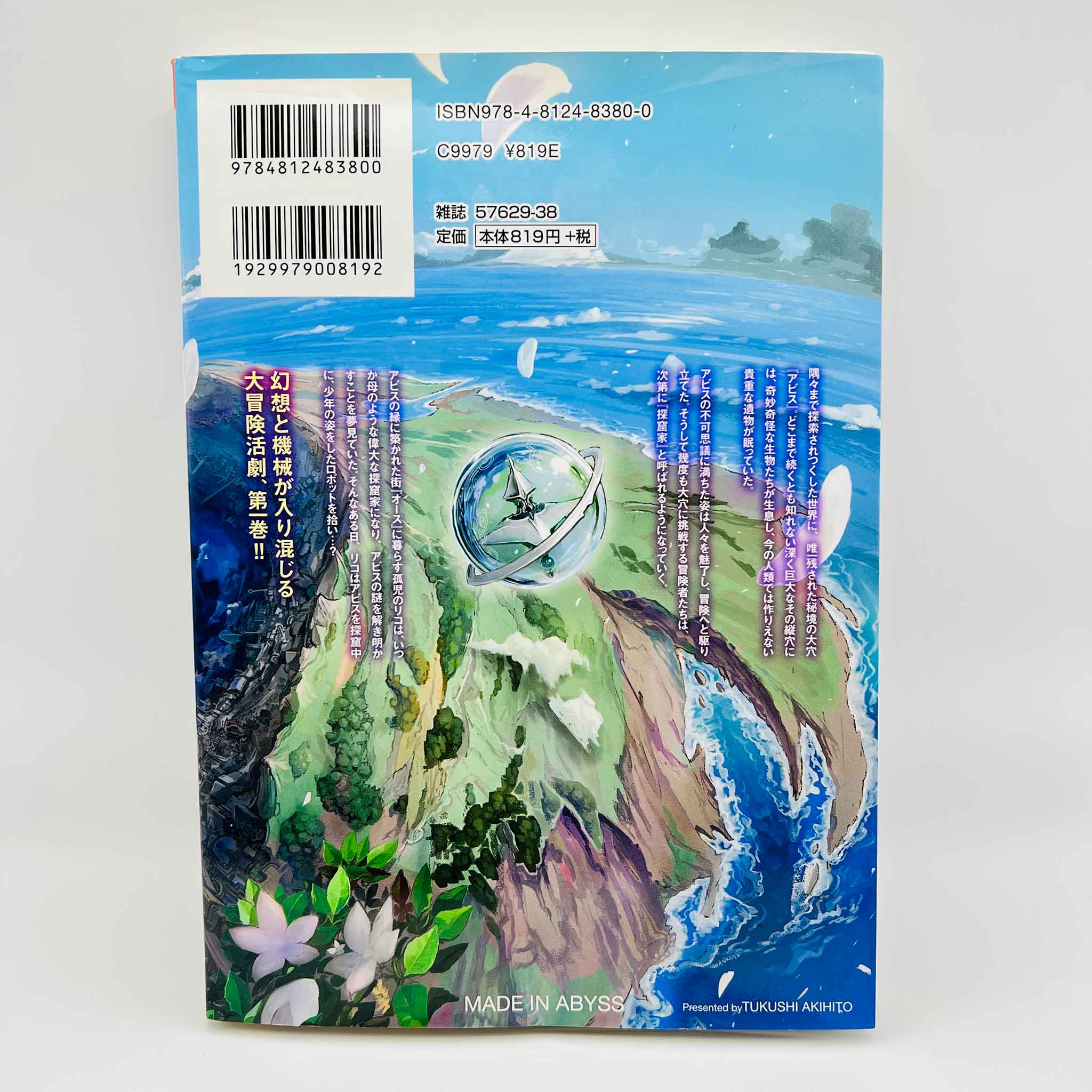 Made in Abyss - Volume 01