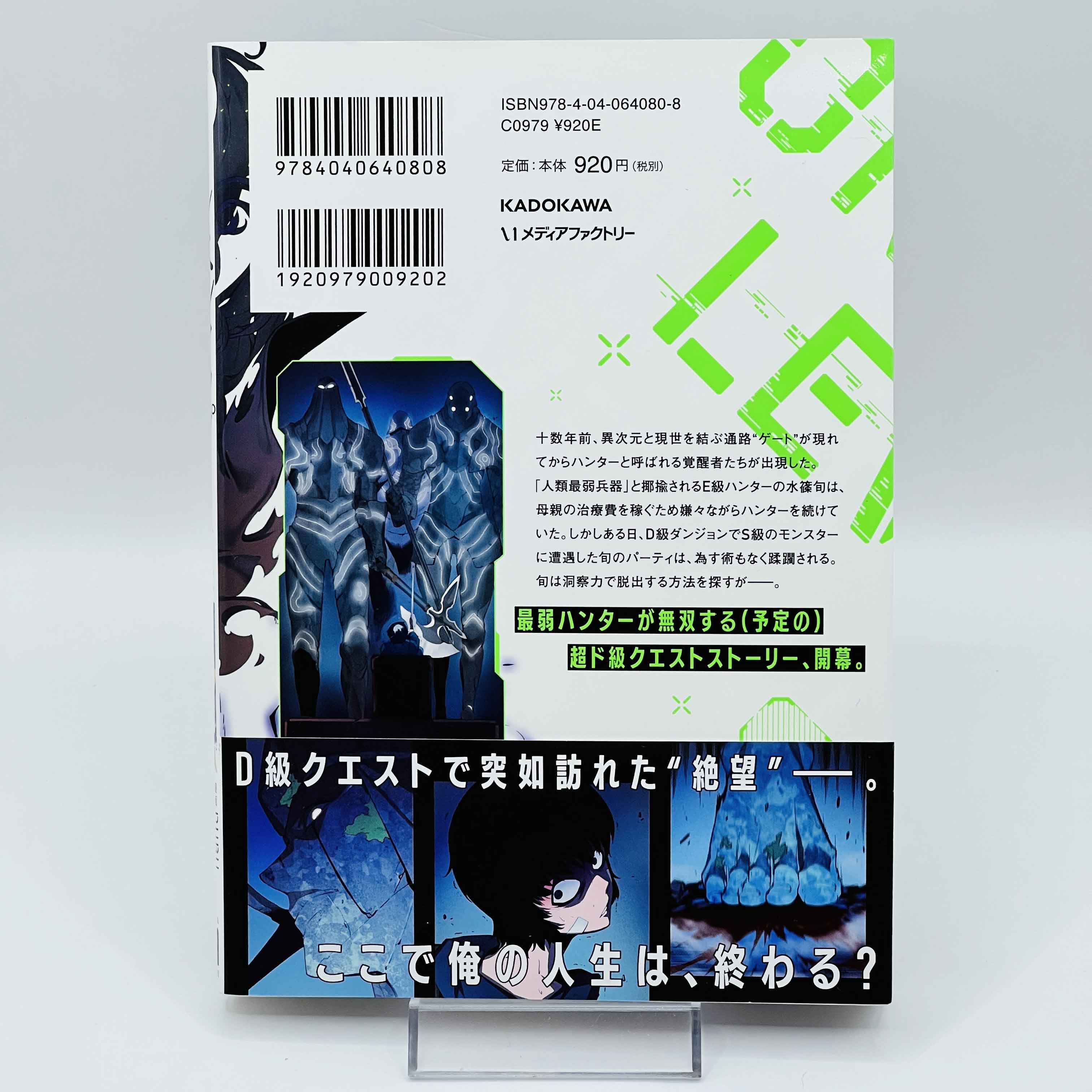 Solo Leveling - Volume 01 /w Obi