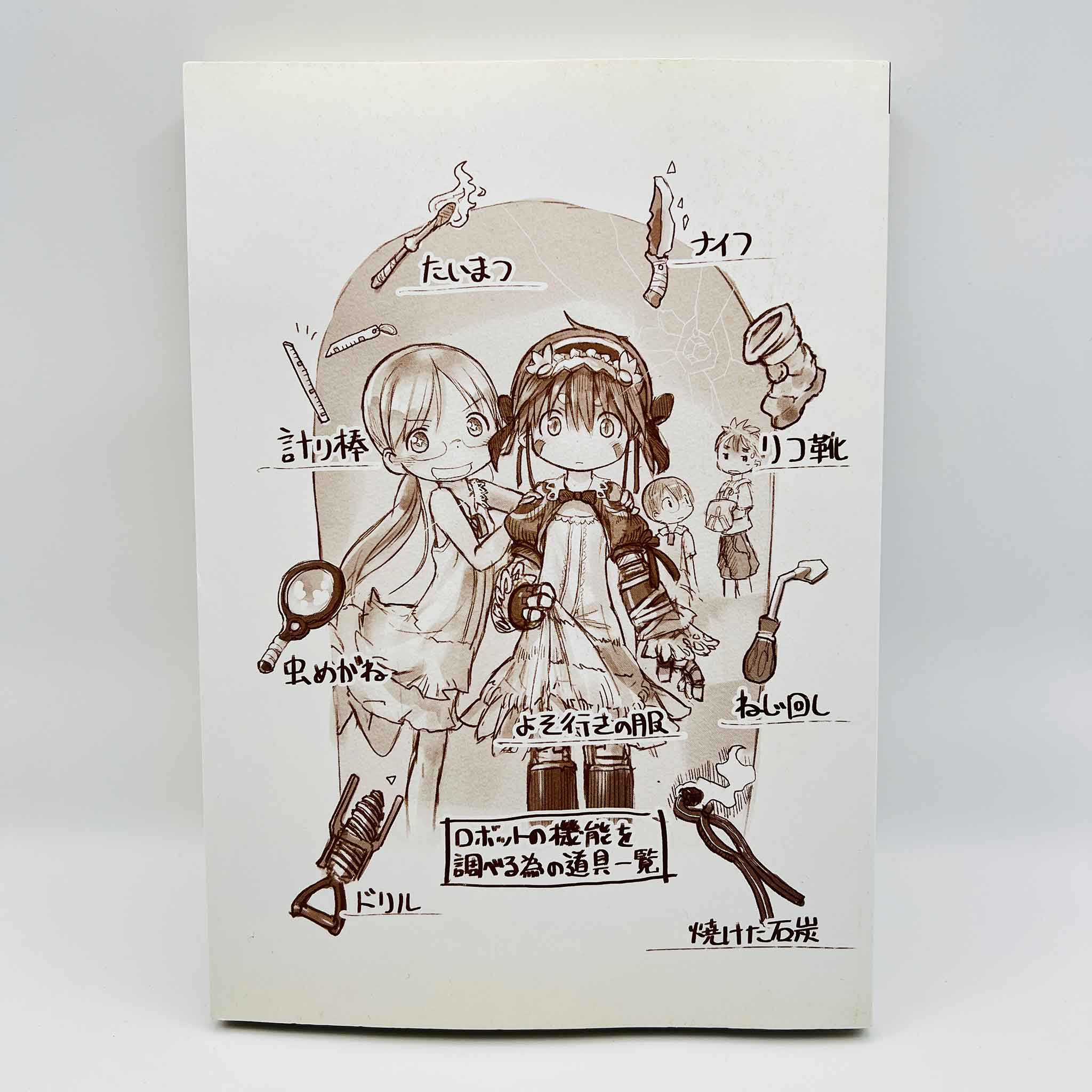 Made in Abyss - Volume 01