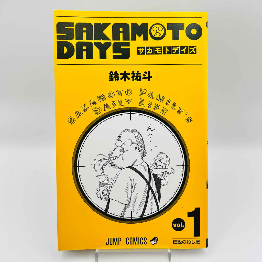 Sakamoto Days - Volume 01