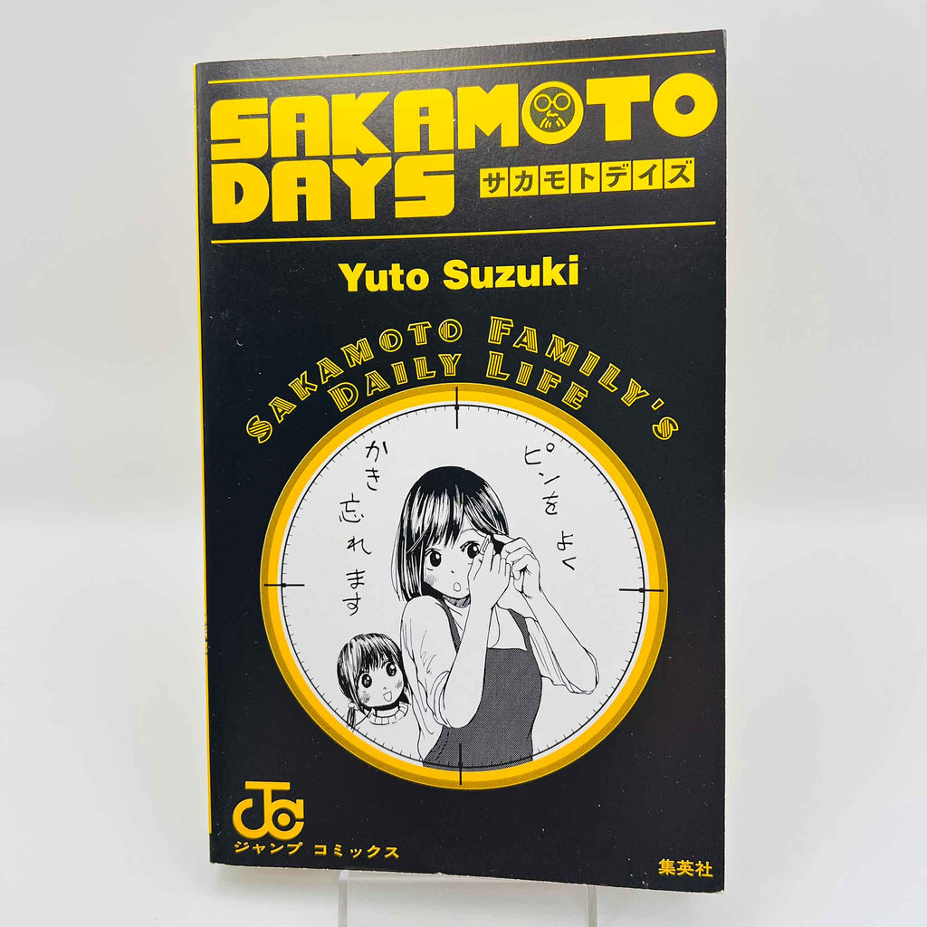 Sakamoto Days - Volume 01