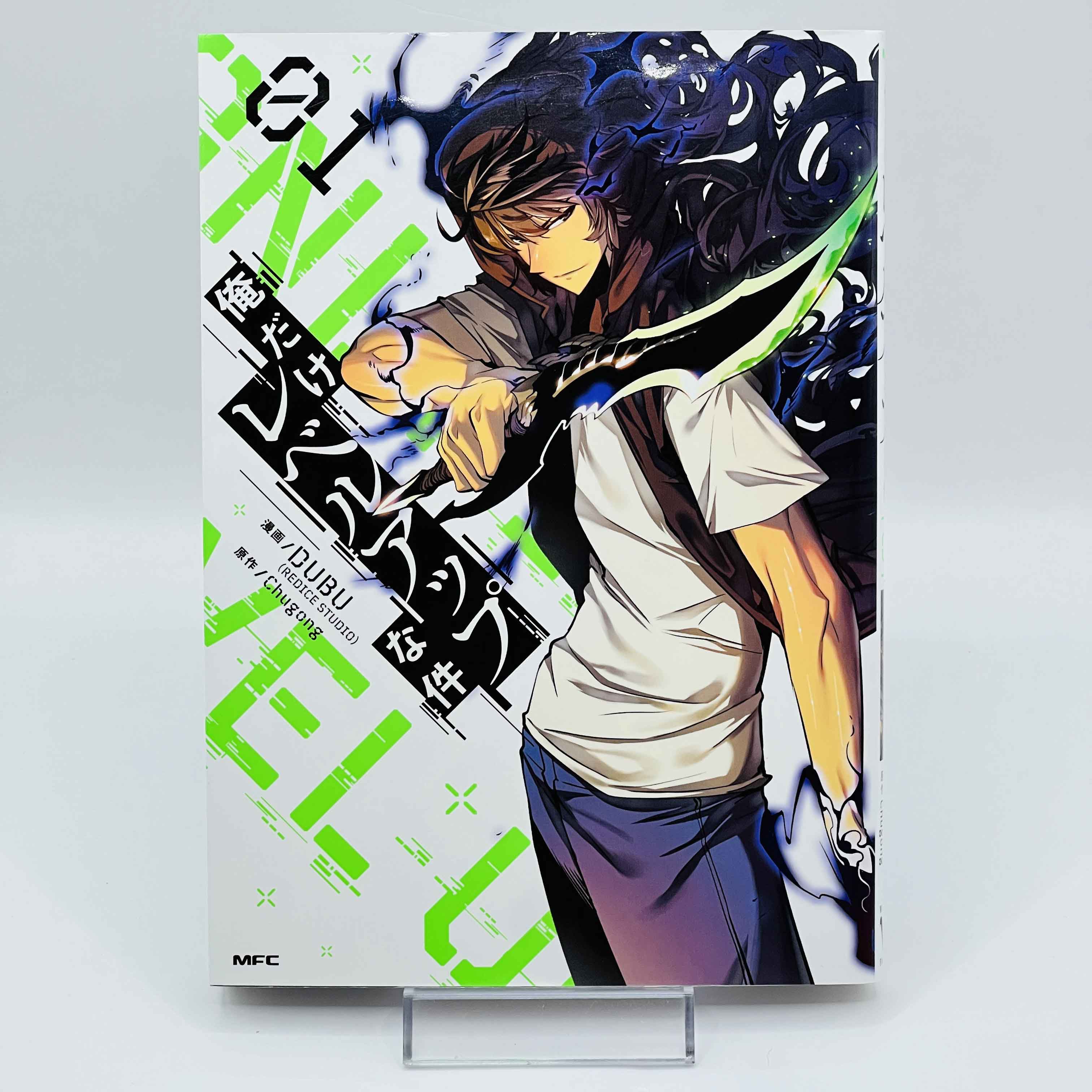 Solo Leveling - Volume 01