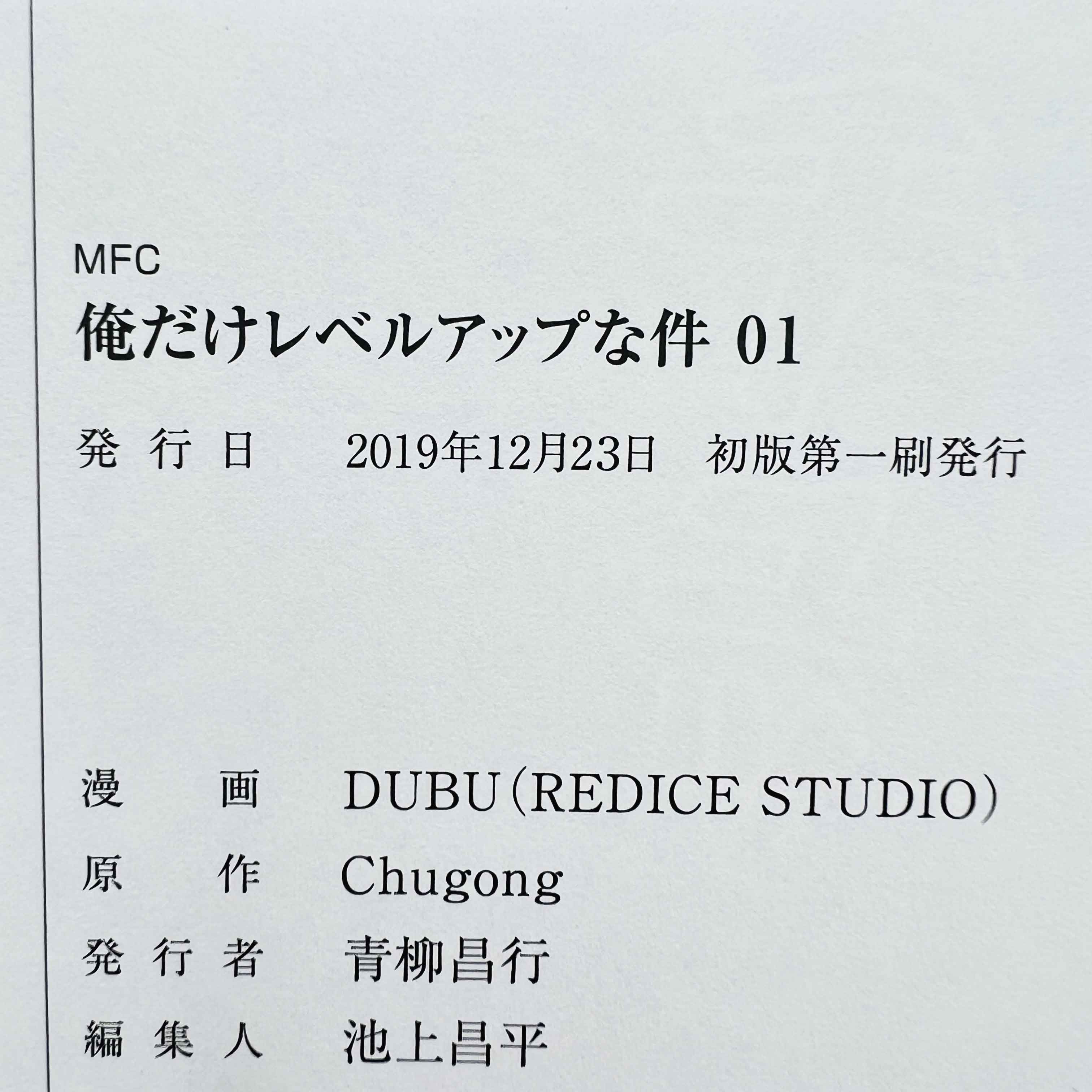 Solo Leveling - Volume 01