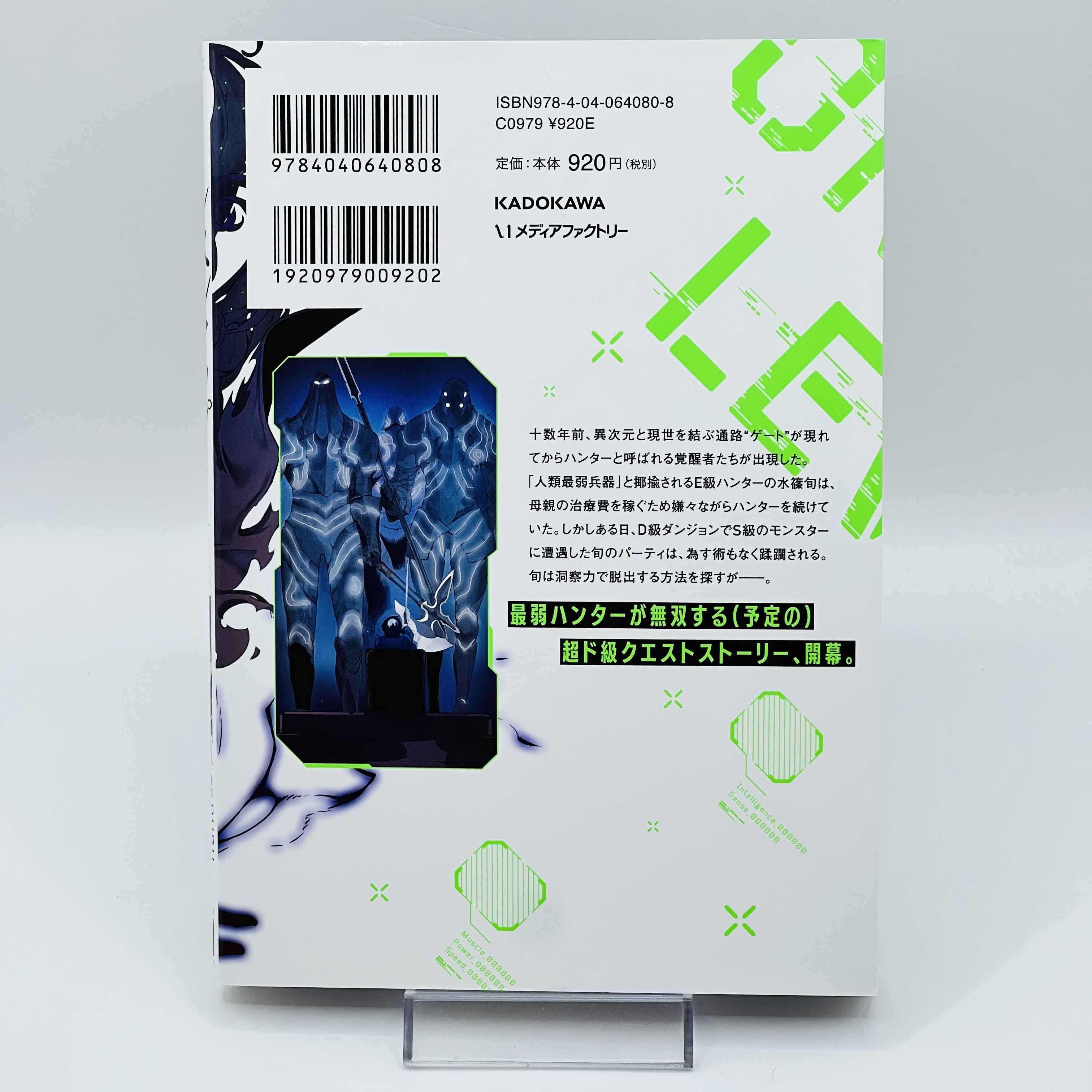 Solo Leveling - Volume 01