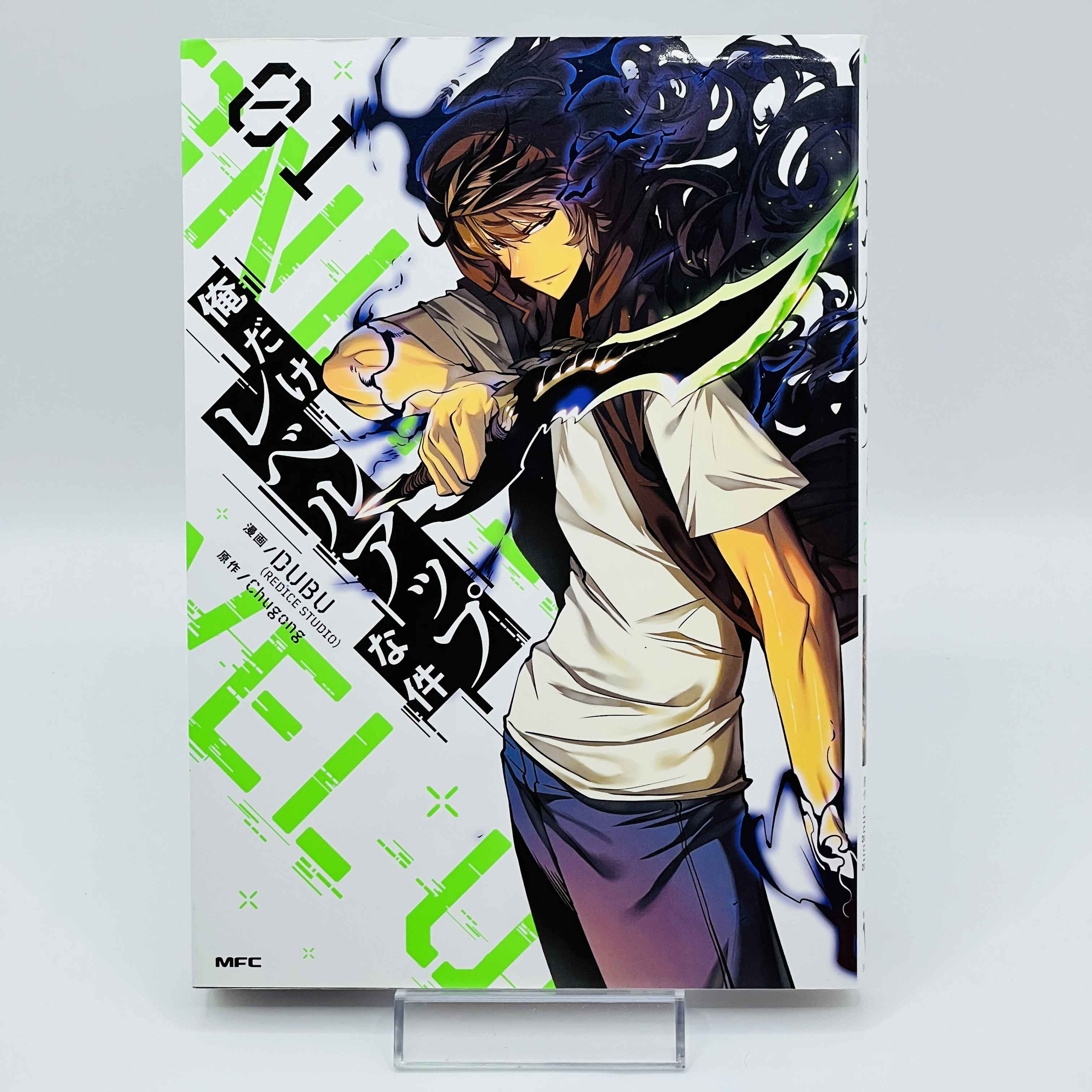 Solo Leveling - Volume 01