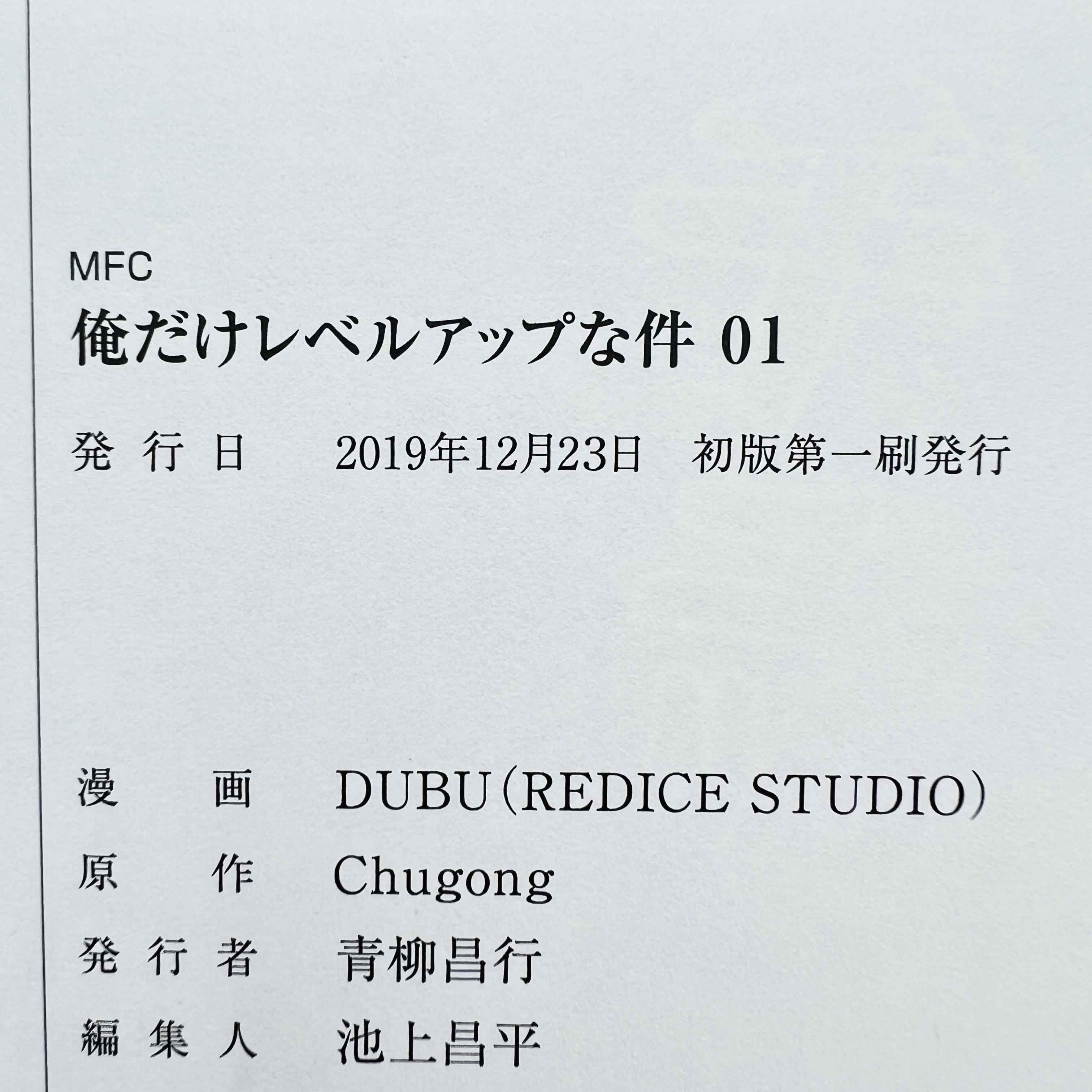 Solo Leveling - Volume 01