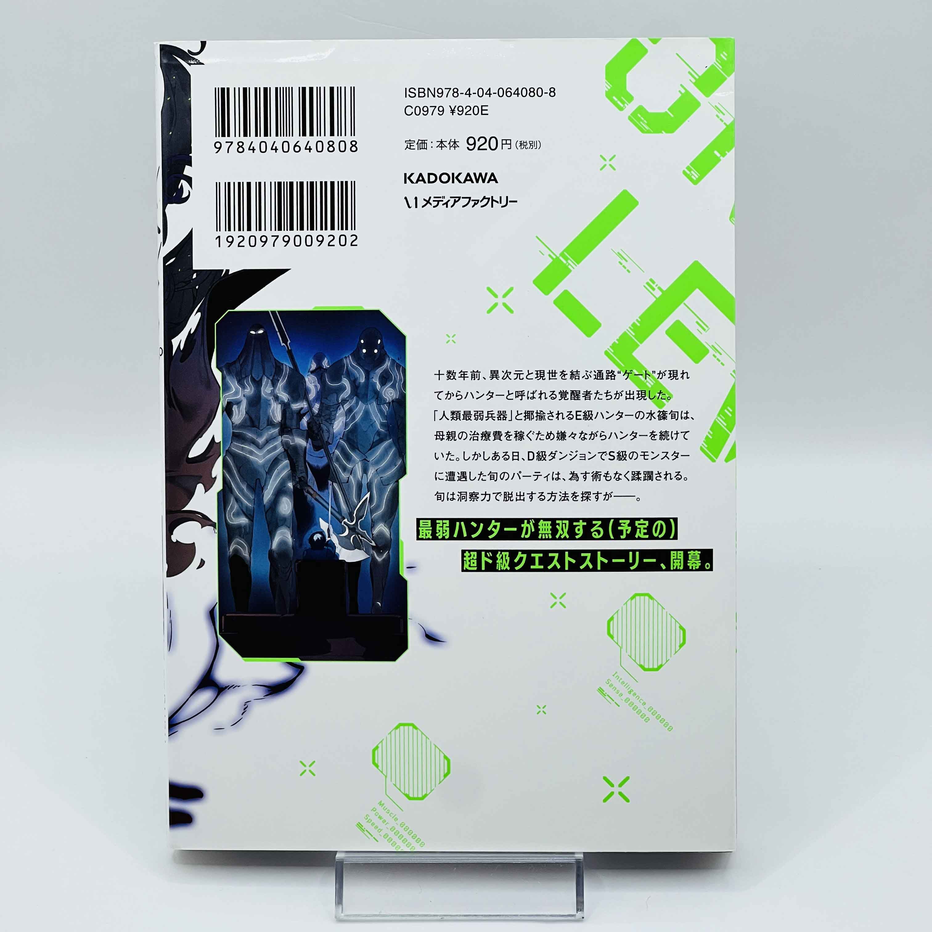 Solo Leveling - Volume 01