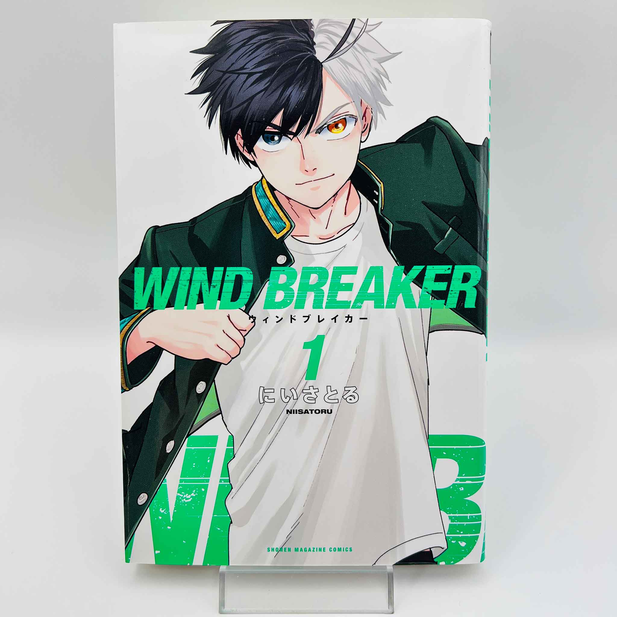 Wind Breaker - Volume 01