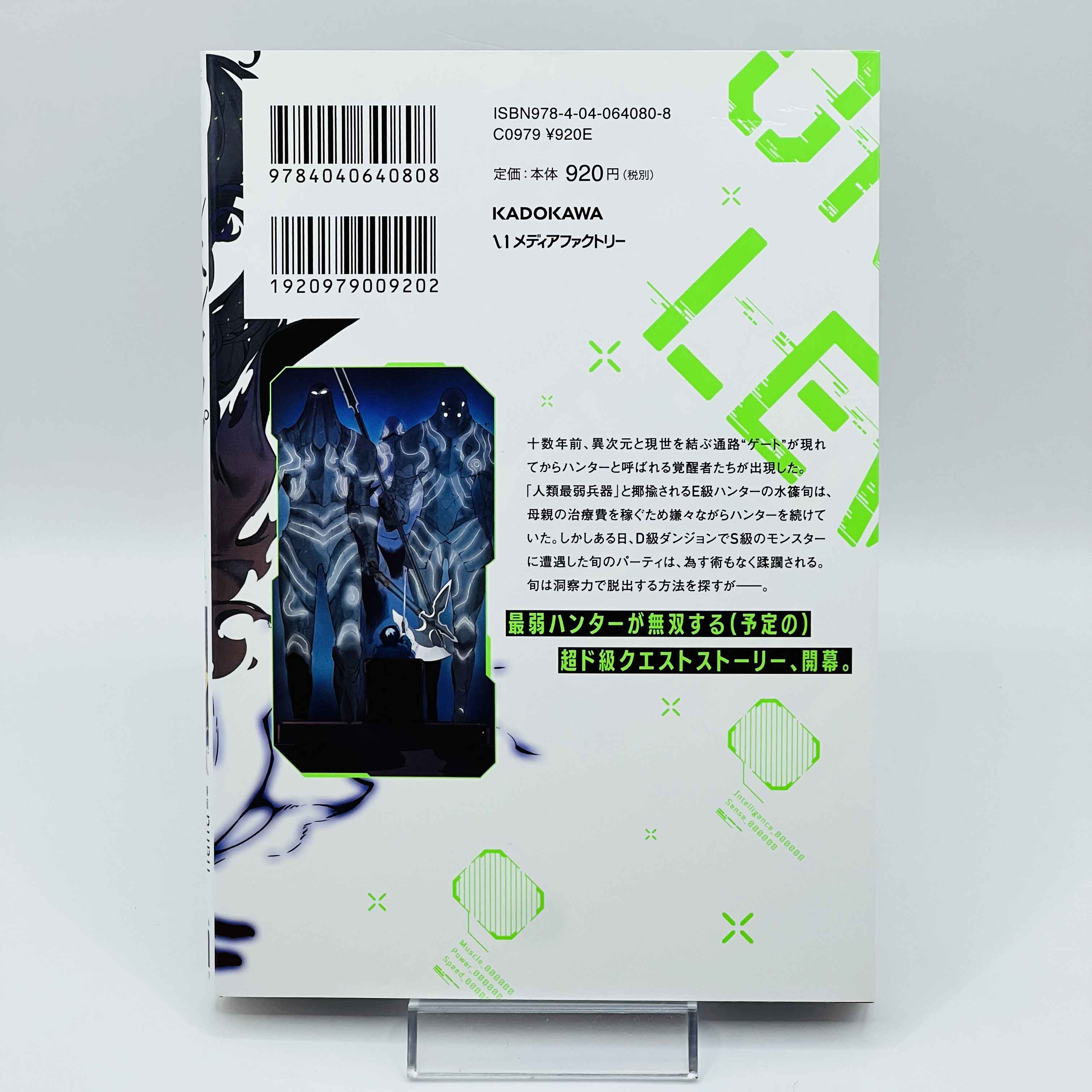 Solo Leveling - Volume 01