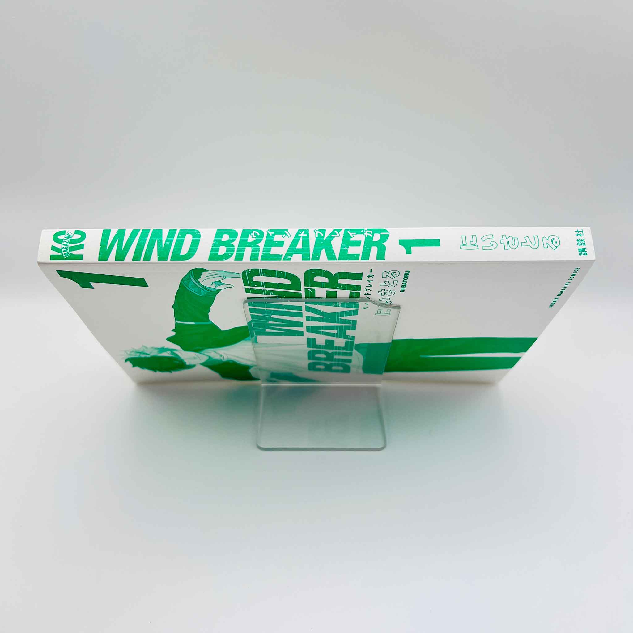 Wind Breaker - Volume 01