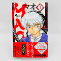 Mao - Volume 01 /w Obi