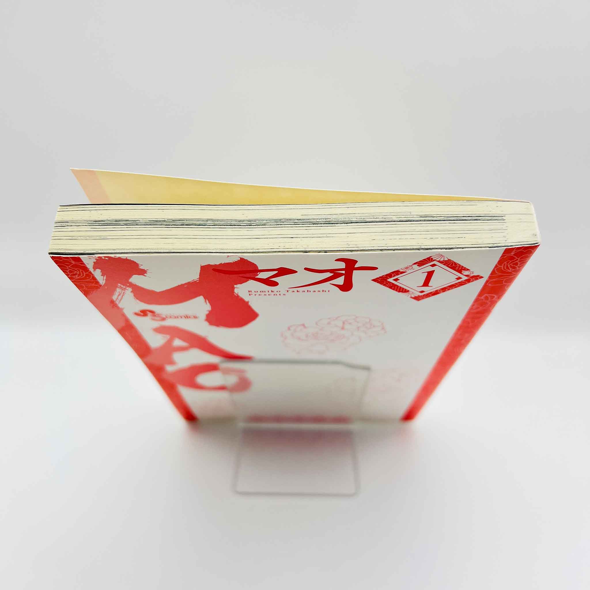 Mao - Volume 01 /w Obi