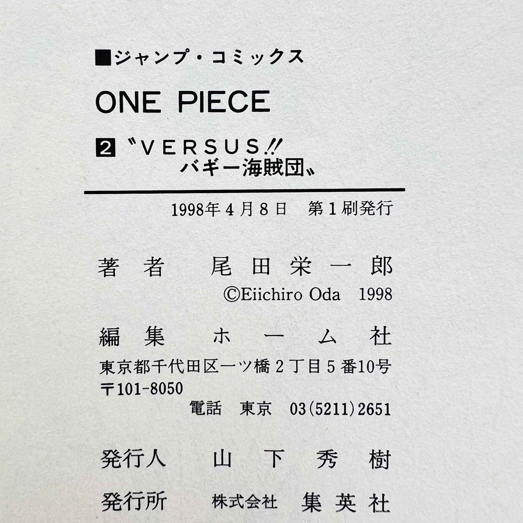 One Piece - Volume 02