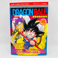 Dragon Ball Curse of the Blood Rubies - Movie 01 (Jump Anime Comics)