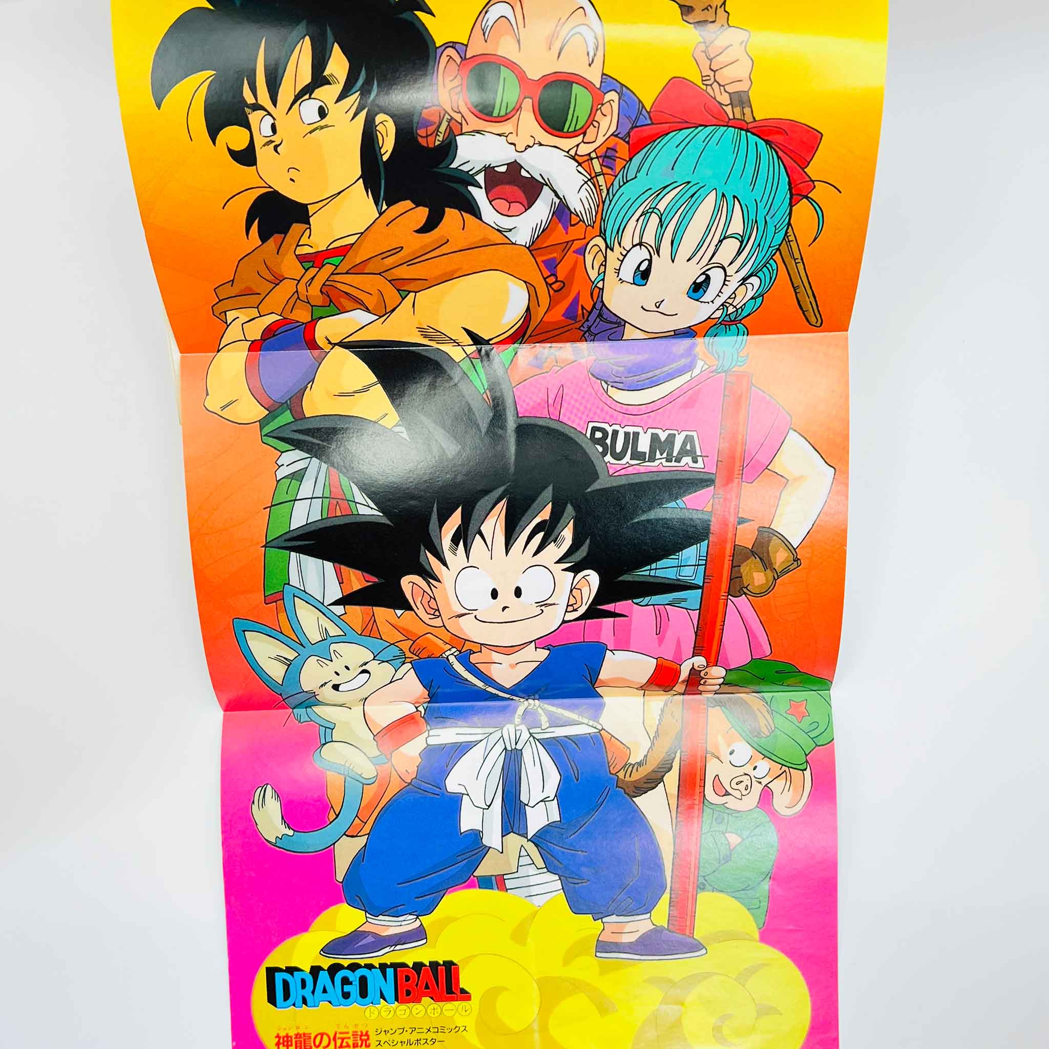 Dragon Ball Curse of the Blood Rubies - Movie 01 (Jump Anime Comics)