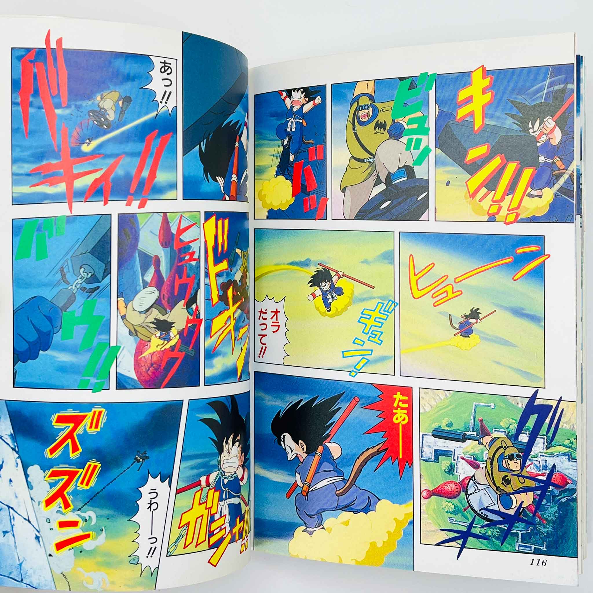 Dragon Ball Curse of the Blood Rubies - Movie 01 (Jump Anime Comics)