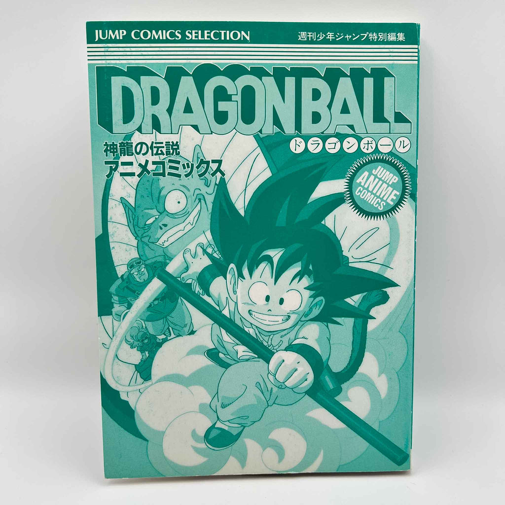 Dragon Ball Curse of the Blood Rubies - Movie 01 (Jump Anime Comics)
