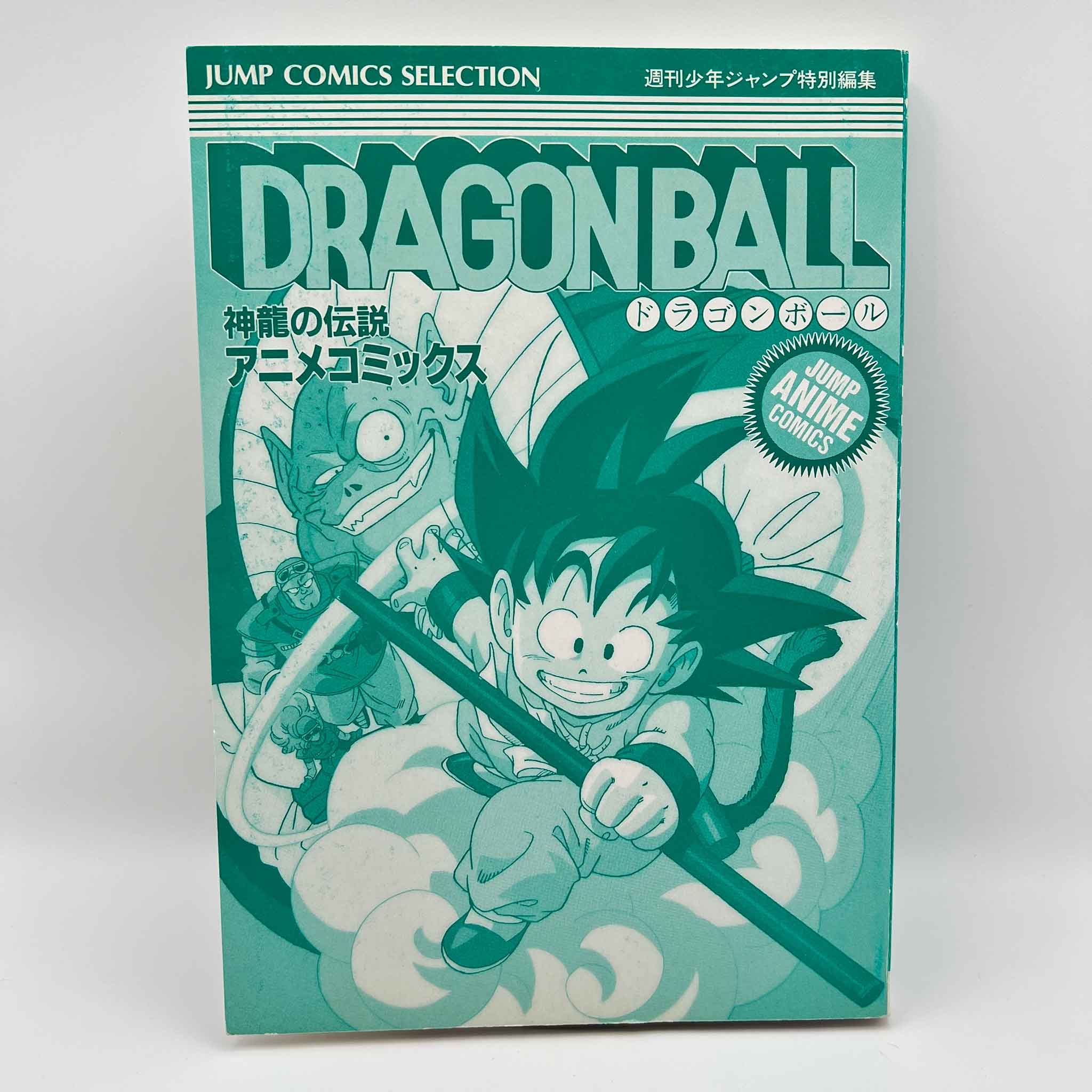 Dragon Ball Curse of the Blood Rubies - Movie 01 (Jump Anime Comics)