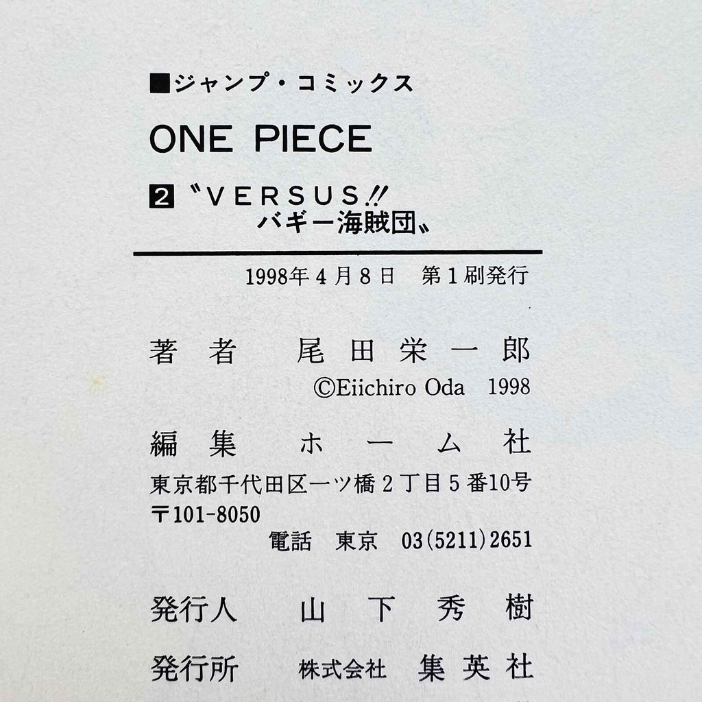 One Piece - Volume 02