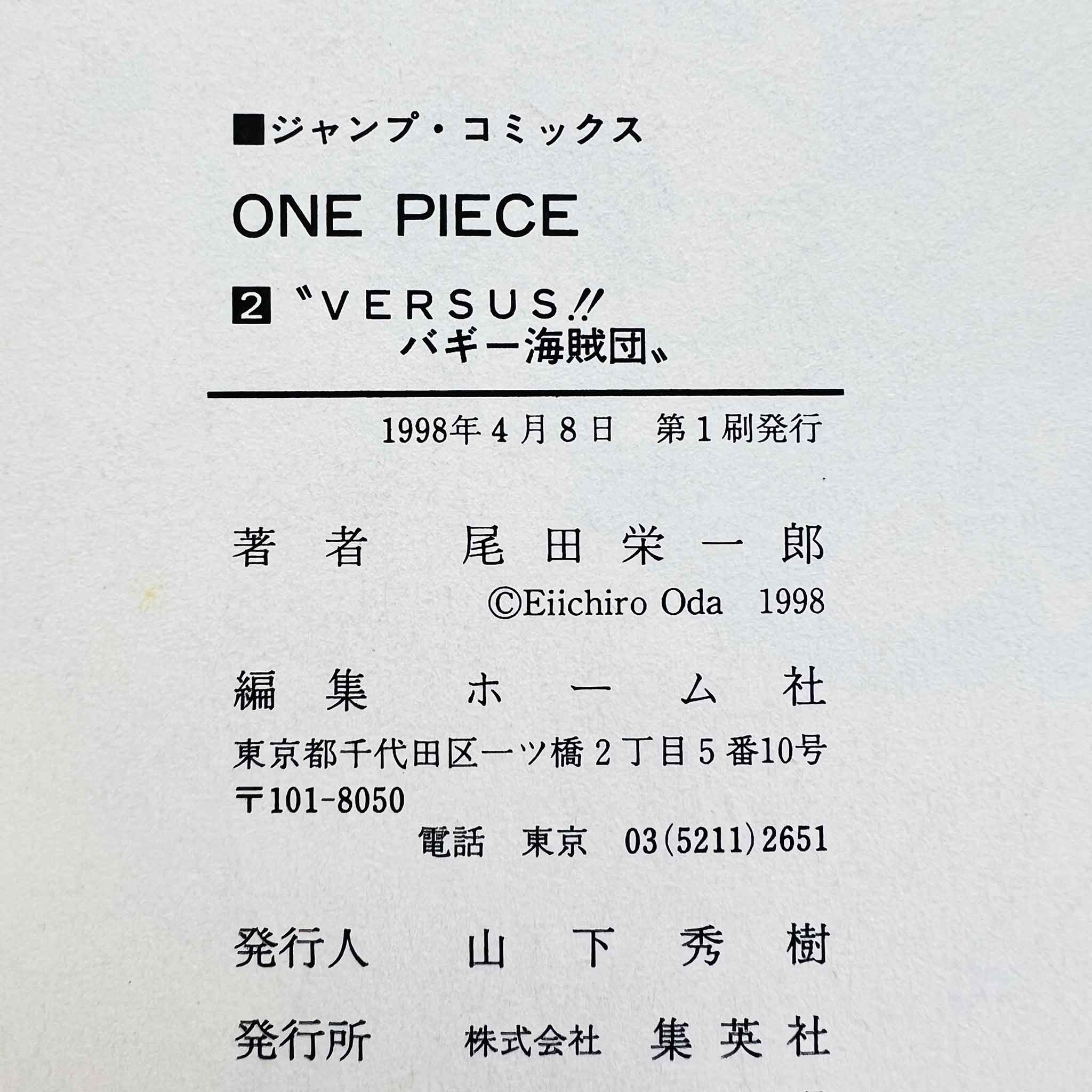 One Piece - Volume 02