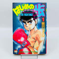 Hajime no Ippo - Volume 01