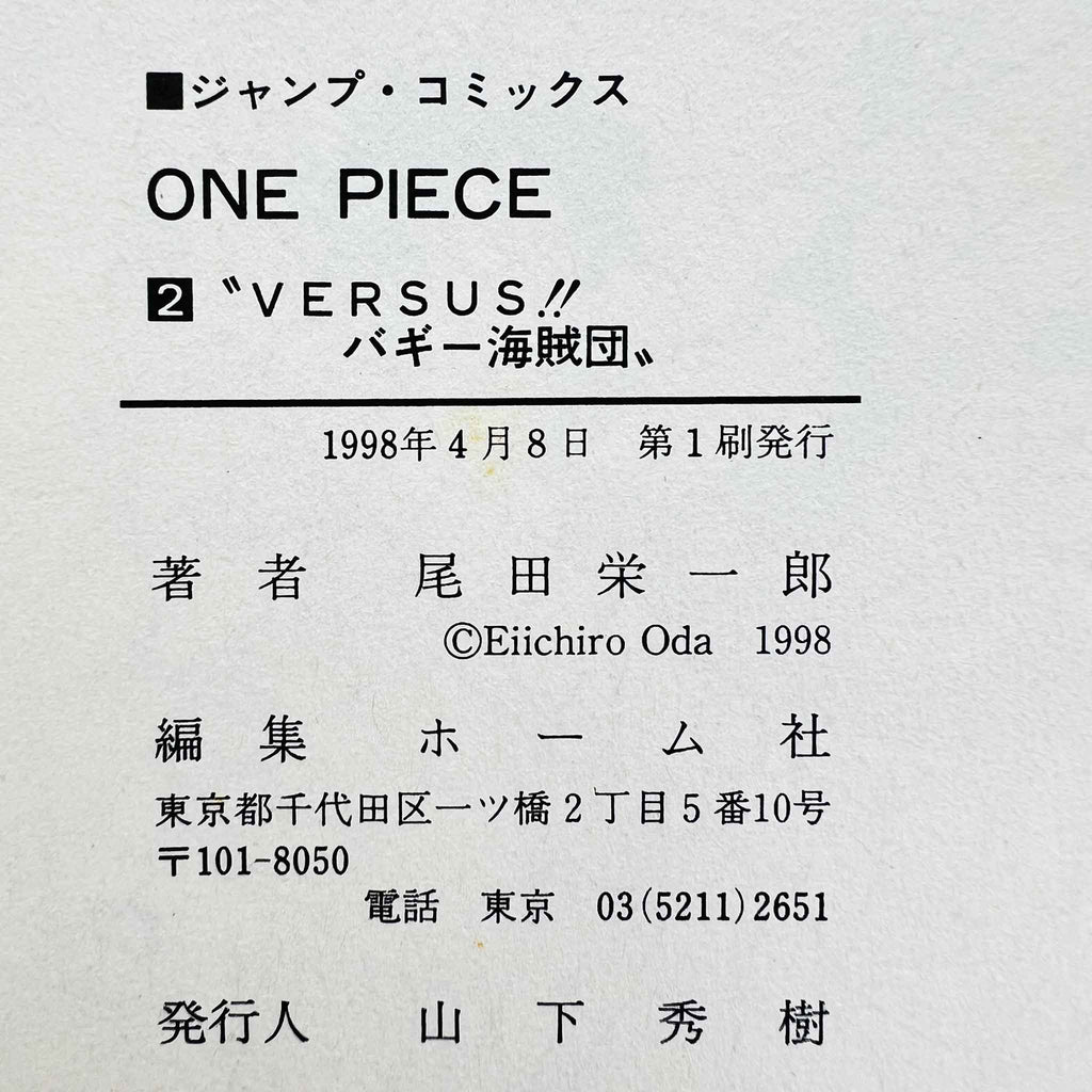 One Piece - Volume 02