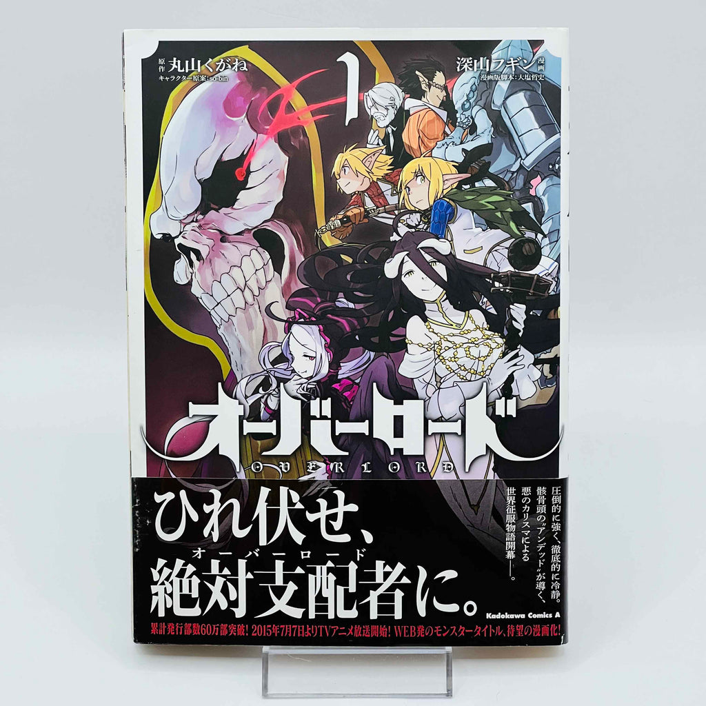 Overlord - Volume 01 /w Obi