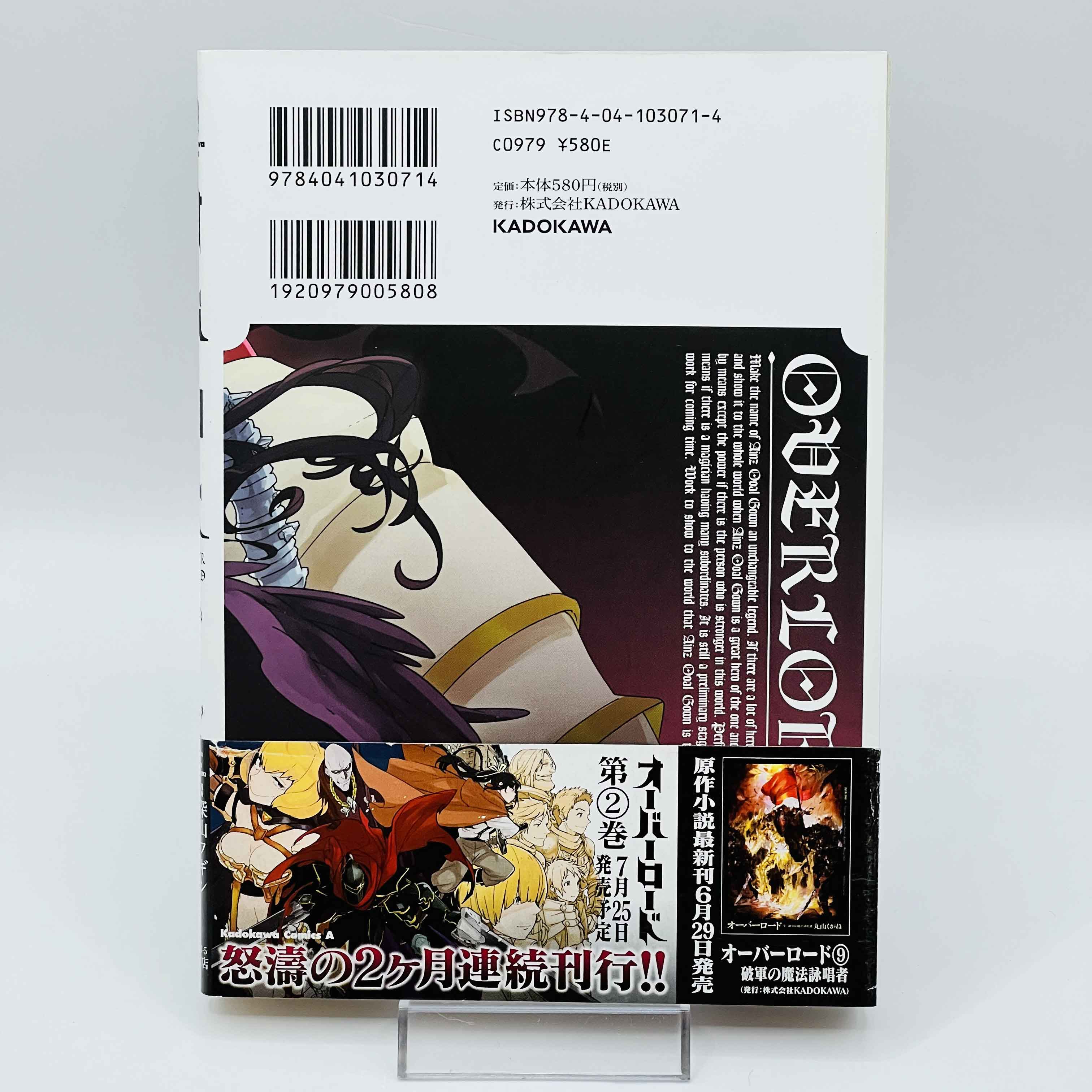 Overlord - Volume 01 /w Obi
