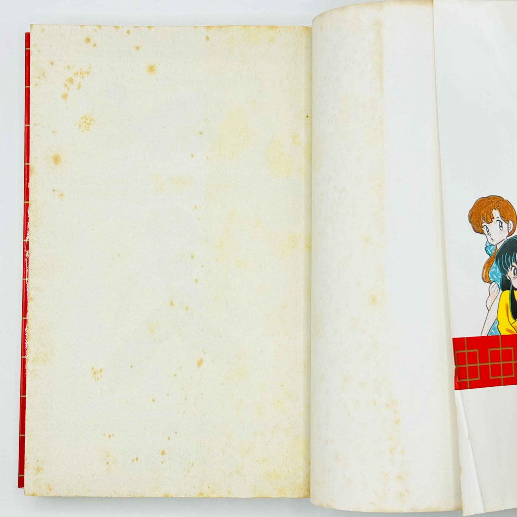Ranma ½ - Volume 01